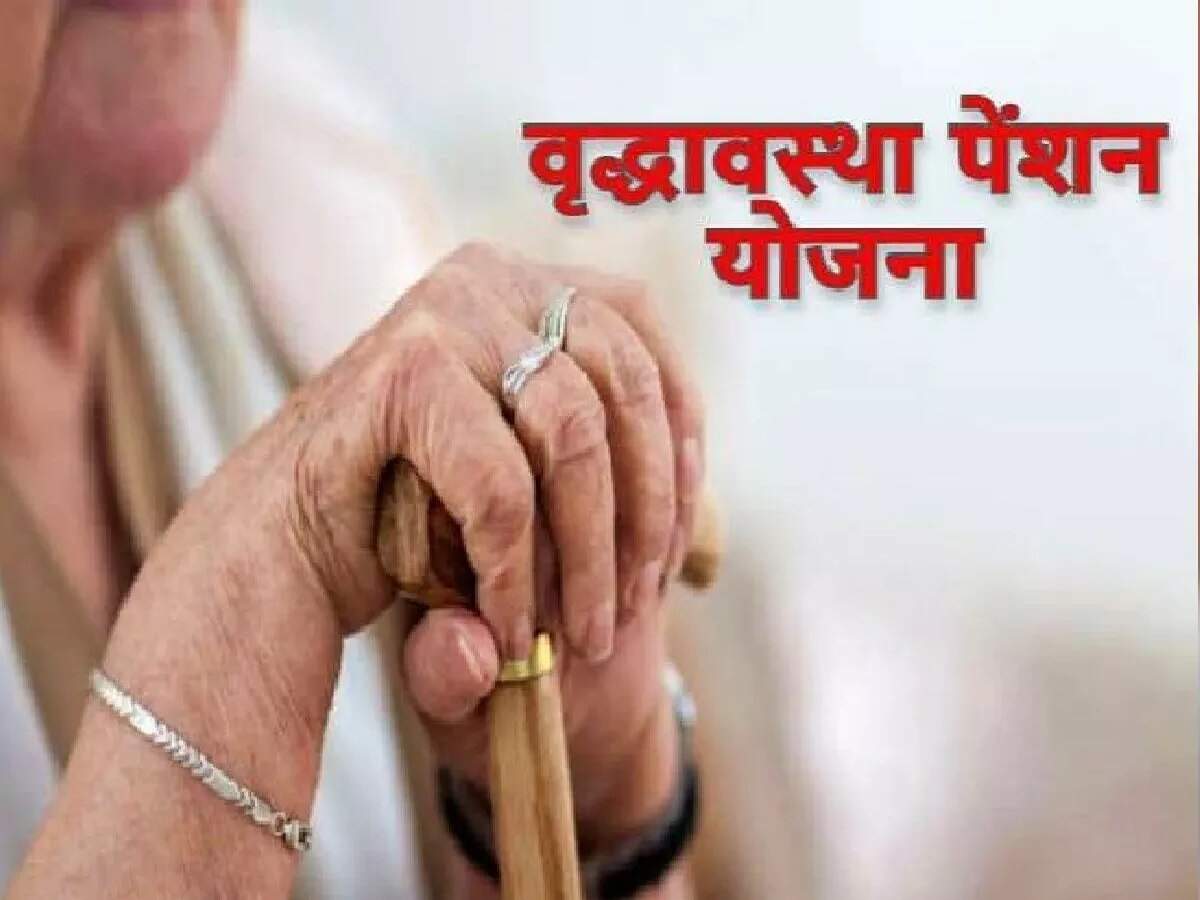 UP Old Age Pension Scheme: Eligible elderly individuals in Uttar Pradesh will receive their old-age pension within just 45 days—here’s how to apply.