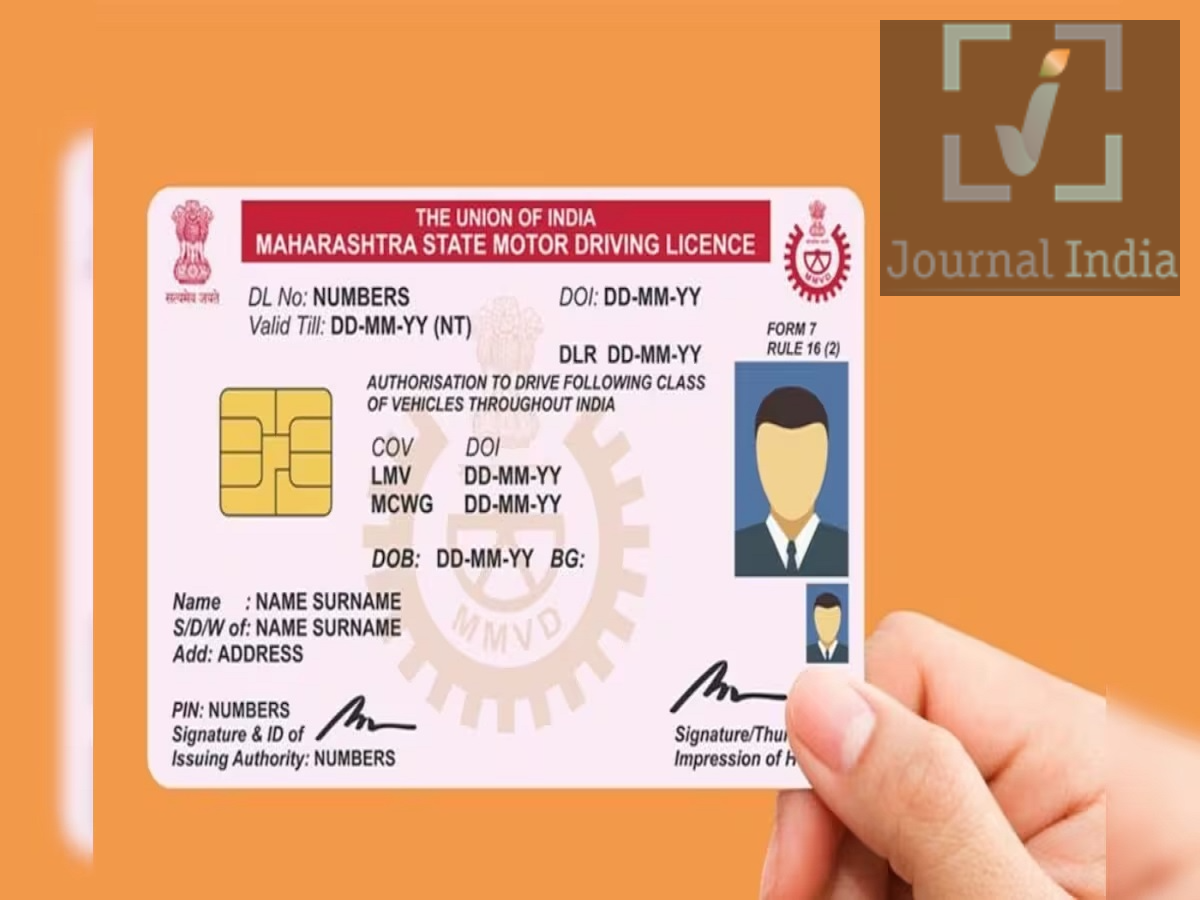 Driving License-  ड्राइविंग लाइसेंस से जुड़ा ये काम 25 सितंबर से पहले कर लें, वरना सस्पेंड हो जाएगा लाईसेंस दोस्तो सड़क पर गाड़ी चलाने के लिए हमें ड्राईविंग लाइसेंस की बहुत ही जरूरत होती हैं, इसलिए इसे अपडेट रखना बहुत ही जरूरी हैं, ऐसे में अगर आपके पास पुराना लाइसेंस हैं और उसमें मोबाइल नंबर अपडेट नहीं है, तो यह खबर आपके लिए महत्वपूर्ण है। समय के साथ ड्राइविंग लाइसेंस में दर्ज मोबाइल नंबर, पता या अन्य जानकारी पुरानी हो सकती है।  अच्छी बात यह है कि Driving Licence में मोबाइल नंबर ऑनलाइन अपडेट करने की सुविधा उपलब्ध है। आइए जानते हैं कैसे-  25 सितंबर तक Mobile Number Update करने की बात Driving Licence धारकों को अपना मोबाइल नंबर अपडेट करने की सलाह दी जा रही है। उपलब्ध जानकारी के अनुसार 25 सितंबर की तारीख बताई गई है। हालांकि, इस समय सीमा को आगे बढ़ाए जाने की चर्चा भी हो रही है। इसलिए अंतिम तारीख का इंतजार करने के बजाय अगर आपके लाइसेंस में मोबाइल नंबर दर्ज नहीं है, तो उसे जल्द अपडेट कर लेना बेहतर है। जरूरी: किसी भी समयसीमा या अनिवार्य अपडेट से जुड़ी कार्रवाई करने से पहले Sarathi Parivahan के आधिकारिक पोर्टल पर अपने राज्य के लिए लागू निर्देश जरूर जांच लें। पुराने Driving Licence वालों को खास ध्यान देना चाहिए नए ड्राइविंग लाइसेंस में मोबाइल नंबर से जुड़ी जानकारी अपडेट करने की सुविधा आसानी से उपलब्ध हो सकती है, लेकिन पुराने लाइसेंस में यह जानकारी दर्ज न होने की संभावना रहती है। आप पहले यह जांच लें कि आपके Driving Licence के रिकॉर्ड में मोबाइल नंबर अपडेट है या नहीं। घर बैठे ऐसे अपडेट करें Driving Licence में Mobile Number सबसे पहले Sarathi Parivahan की आधिकारिक वेबसाइट खोलें। अपने संबंधित State का चयन करें। उपलब्ध सेवाओं में मोबाइल नंबर अपडेट करने का विकल्प खोजें। अपना Driving Licence Number और मांगी गई अन्य जानकारी दर्ज करें। स्क्रीन पर दिखाई गई लाइसेंस संबंधी जानकारी को ध्यान से जांचें। अपना नया मोबाइल नंबर दर्ज करें। मोबाइल नंबर पर प्राप्त OTP दर्ज करके वेरिफिकेशन पूरा करें। प्रक्रिया पूरी होने के बाद अपडेट की स्थिति दोबारा जांच लें। Mobile Number Update है या नहीं, ऐसे करें Check अगर आपको पता नहीं है कि आपके Driving Licence में मोबाइल नंबर पहले से अपडेट है या नहीं, तो Sarathi Parivahan Portal पर जाकर अपने लाइसेंस की जानकारी जांच सकते हैं। अगर मोबाइल नंबर दर्ज नहीं है या पुराना नंबर दिखाई देता है, तो उपलब्ध ऑनलाइन सेवा के जरिए उसे अपडेट करने की प्रक्रिया पूरी करें।  