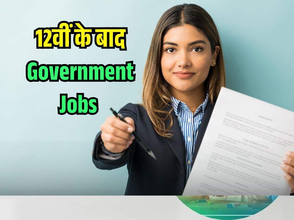 Government Jobs 2026 – Job openings for 12th-pass candidates in these government departments; find out the full details.