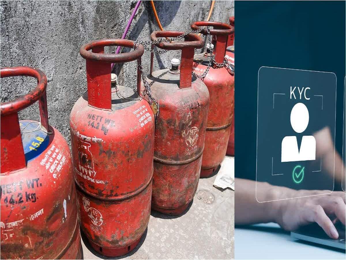LPG KYC – Haven't completed your LPG KYC yet? Do it immediately, or your connection could be disconnected.