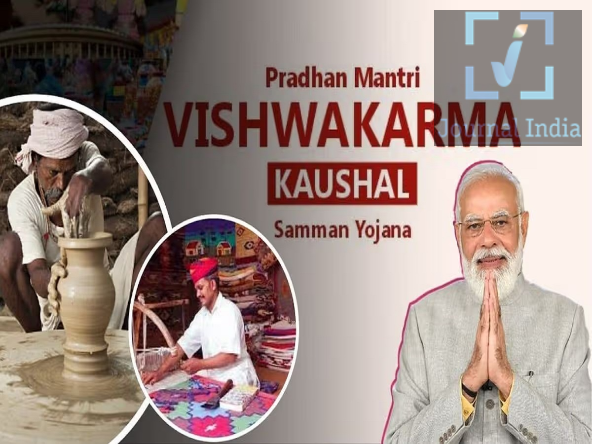 PMVKY- पीएम विश्वकर्मा योजना का लाभ कौन लोग उठा सकते हैं, आइए जानते हैं कौन हैं पात्र
