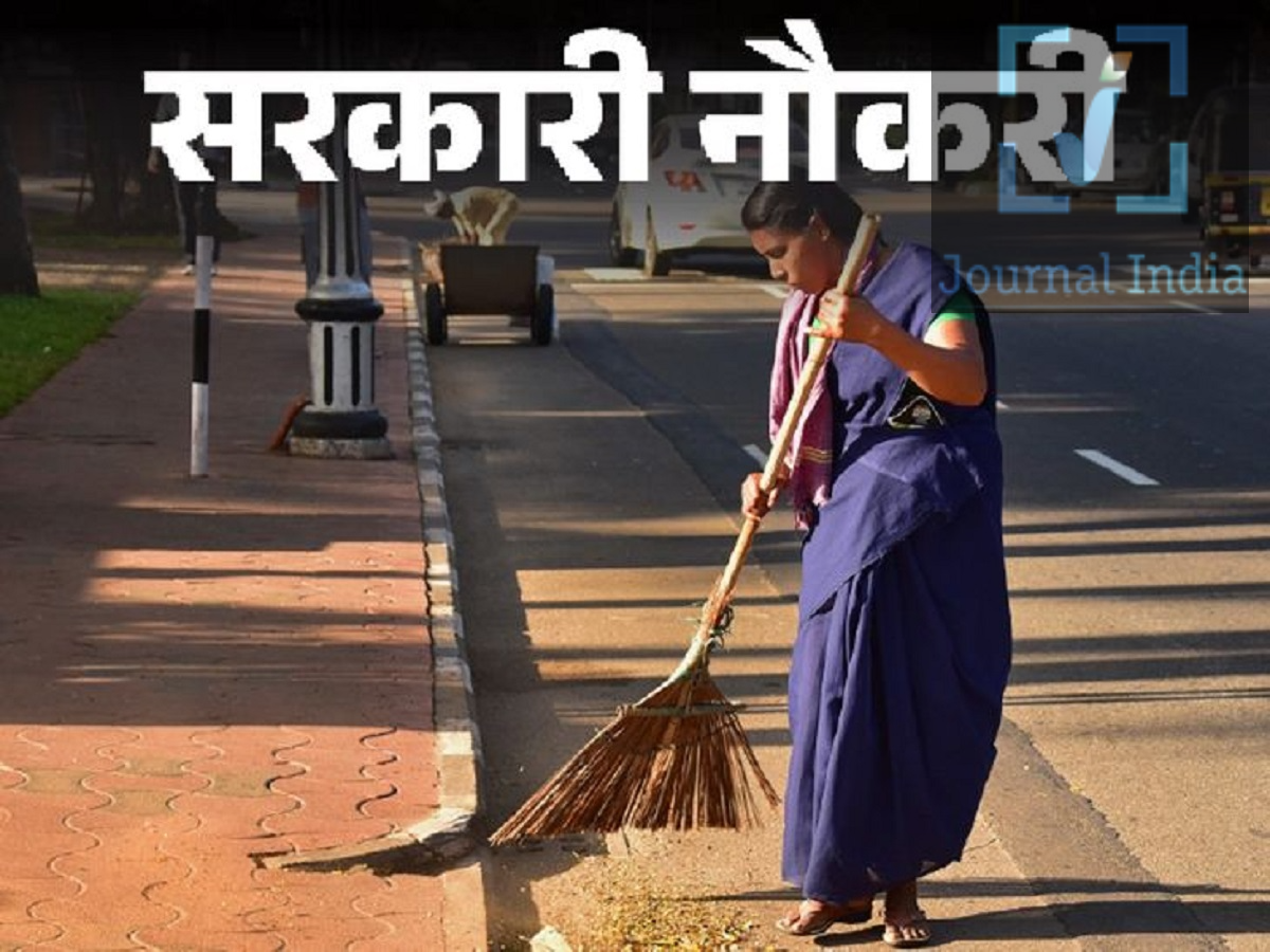Rajasthan Safai Karmchari Recruitment 2026: सफाई कर्मचारी के लिए 24000 से भी ज्यादा पदों पर निकली भर्तियां, 13 अक्टूबर तक करें आवेदन दोस्तो राजस्थान सरकार ने राज्य में साफ सफाई रखने के लिए 24752 सफाई कर्मचारी पदों पर भर्ती निकाली हैं, राजस्थान के स्वायत्त शासन विभाग ने सफाई कर्मचारी भर्ती 2026 के लिए ऑनलाइन आवेदन की अंतिम तारीख बढ़ा दी है। अब योग्य उम्मीदवार 13 अक्टूबर 2026 तक आवेदन कर सकते हैं।  इस भर्ती अभियान के जरिए राजस्थान के 183 नगरीय निकायों में 24,752 संविदा सफाई कर्मचारी पदों को भरा जाना है। विभाग ने भर्ती का आधिकारिक नोटिफिकेशन 27 जुलाई 2026 को जारी किया था, जबकि ऑनलाइन आवेदन प्रक्रिया 15 अगस्त से शुरू हुई थी। Rajasthan Safai Karmchari Recruitment 2026: जरूरी जानकारी पद: सफाई कर्मचारी कुल पद: 24,752 नगरीय निकाय: 183 भर्ती का प्रकार: संविदा आवेदन शुरू होने की तारीख: 15 अगस्त 2026 नई अंतिम तारीख: 13 अक्टूबर 2026 आधिकारिक नोटिफिकेशन: 27 जुलाई 2026 चयन प्रक्रिया: लॉटरी प्रणाली आवेदन माध्यम: ऑनलाइन कौन कर सकता है आवेदन? इस भर्ती के लिए किसी विशेष शैक्षणिक योग्यता को अनिवार्य नहीं किया गया है। हालांकि, उम्मीदवारों के लिए कुछ महत्वपूर्ण पात्रता शर्तें निर्धारित हैं। उम्मीदवार राजस्थान का मूल निवासी होना चाहिए। अभ्यर्थी के पास नगरीय निकाय में सफाई कार्य करने का कम से कम एक वर्ष का अनुभव होना चाहिए। उम्मीदवार की आयु 21 से 40 वर्ष के बीच होनी चाहिए। आयु की गणना 1 जनवरी 2027 के आधार पर की जाएगी। आरक्षित वर्ग के उम्मीदवारों को राजस्थान सरकार के नियमों के अनुसार अधिकतम आयु सीमा में छूट मिलेगी। आवेदन करते समय उम्मीदवार केवल एक नगरीय निकाय का चयन कर सकेंगे। लिखित परीक्षा नहीं, लॉटरी से होगा चयन Rajasthan Safai Karmchari Recruitment 2026 की सबसे महत्वपूर्ण बात यह है कि इसमें सामान्य भर्ती परीक्षाओं की तरह लिखित परीक्षा आयोजित नहीं की जाएगी। उम्मीदवारों का चयन लॉटरी प्रणाली के माध्यम से किया जाएगा। इसके लिए राजस्थान के सूचना प्रौद्योगिकी एवं संचार विभाग द्वारा विकसित सॉफ्टवेयर आधारित प्रणाली का इस्तेमाल किया जाएगा। जिस नगरीय निकाय के लिए उम्मीदवार आवेदन करेगा, उसी निकाय में पहले से सफाई कार्य का अनुभव रखने वाले अभ्यर्थियों को निर्धारित नियमों के अनुसार प्राथमिकता दी जाएगी। चयन प्रक्रिया में निम्न चरण शामिल हो सकते हैं: ऑनलाइन आवेदन की जांच दस्तावेज सत्यापन लॉटरी के माध्यम से चयन मेडिकल फिटनेस जांच पुलिस सत्यापन आवेदन शुल्क कितना है? उम्मीदवारों को अपनी श्रेणी के अनुसार आवेदन शुल्क का भुगतान करना होगा: सामान्य वर्ग: ₹600 EWS/OBC/MBC/SC/ST/PwD: ₹400 जिन उम्मीदवारों ने राजस्थान की पिछली किसी भर्ती प्रक्रिया के दौरान OTR शुल्क पहले ही जमा कर दिया है, उन्हें दोबारा OTR शुल्क देने की आवश्यकता नहीं होगी। Rajasthan Safai Karmchari Recruitment 2026 के लिए कैसे करें आवेदन? इच्छुक उम्मीदवार राजस्थान SSO पोर्टल के माध्यम से ऑनलाइन आवेदन कर सकते हैं। आवेदन की प्रक्रिया इस प्रकार है: सबसे पहले राजस्थान SSO पोर्टल पर जाएं। अपनी SSO ID और पासवर्ड से लॉगिन करें। Citizen Apps में जाकर Recruitment Portal खोलें। Safai Karmchari Recruitment 2026 के आवेदन लिंक पर क्लिक करें। जरूरत होने पर OTR प्रक्रिया पूरी करें। मांगी गई व्यक्तिगत और अन्य जानकारी दर्ज करें। निर्धारित प्रक्रिया के अनुसार लाइव फोटो और हस्ताक्षर अपलोड करें। अपनी श्रेणी के अनुसार आवेदन शुल्क जमा करें। आवेदन फॉर्म को अंतिम रूप से सबमिट करने से पहले सभी जानकारियों को ध्यान से जांच लें। फाइनल आवेदन जमा करने के बाद उसका प्रिंटआउट या डाउनलोड की गई कॉपी सुरक्षित रखें। आवेदन करने से पहले इन बातों का रखें ध्यान उम्मीदवार आवेदन करने से पहले आधिकारिक भर्ती नोटिफिकेशन में दी गई पात्रता, आयु सीमा, अनुभव, दस्तावेज, शुल्क और अन्य शर्तों को ध्यान से पढ़ लें। आवेदन फॉर्म में किसी भी प्रकार की गलत जानकारी भरने से भविष्य में परेशानी हो सकती है।