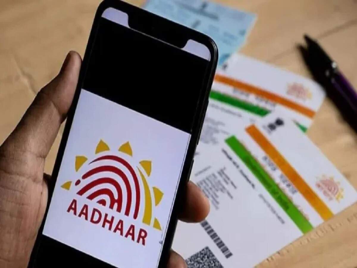 Aadhaar Card Update: Do you want to change the name on your Aadhaar card? Find out the new rules.