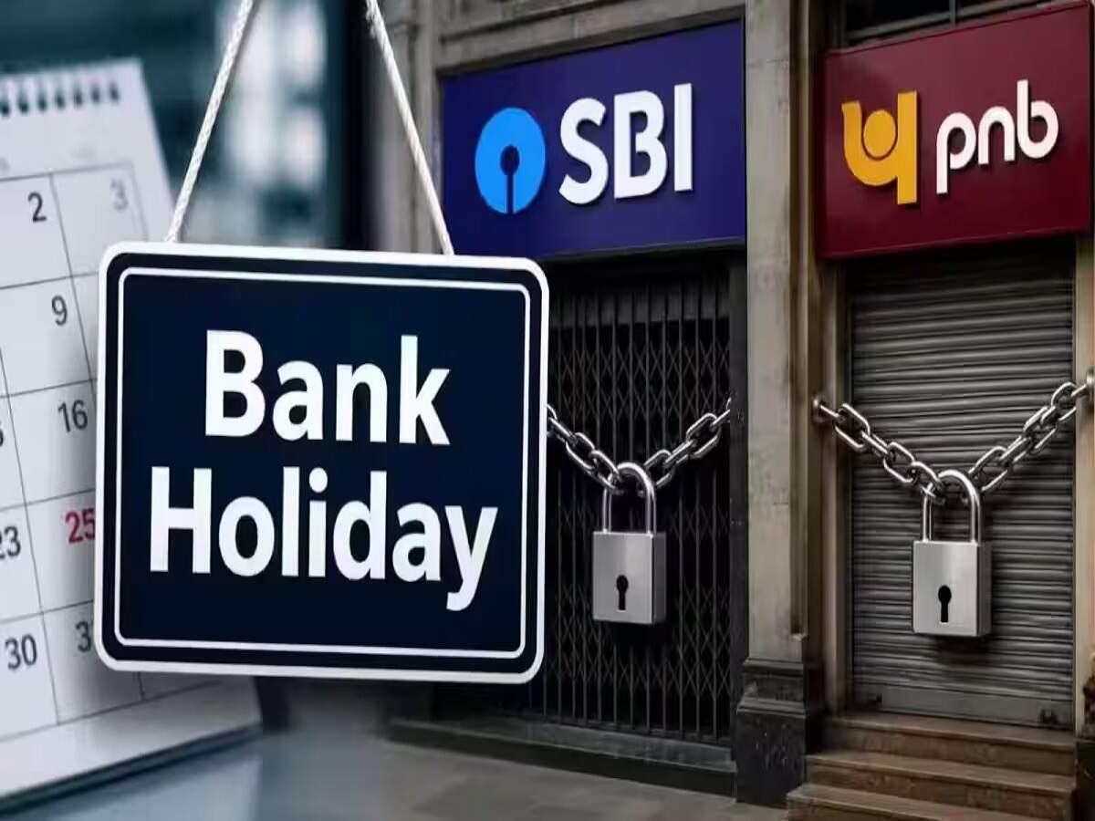 Bank Holidays- नवंबर और दिसंबर में 33 दिन बंद रहेंगे बैंक, देखिए हॉलिडे लिस्ट
