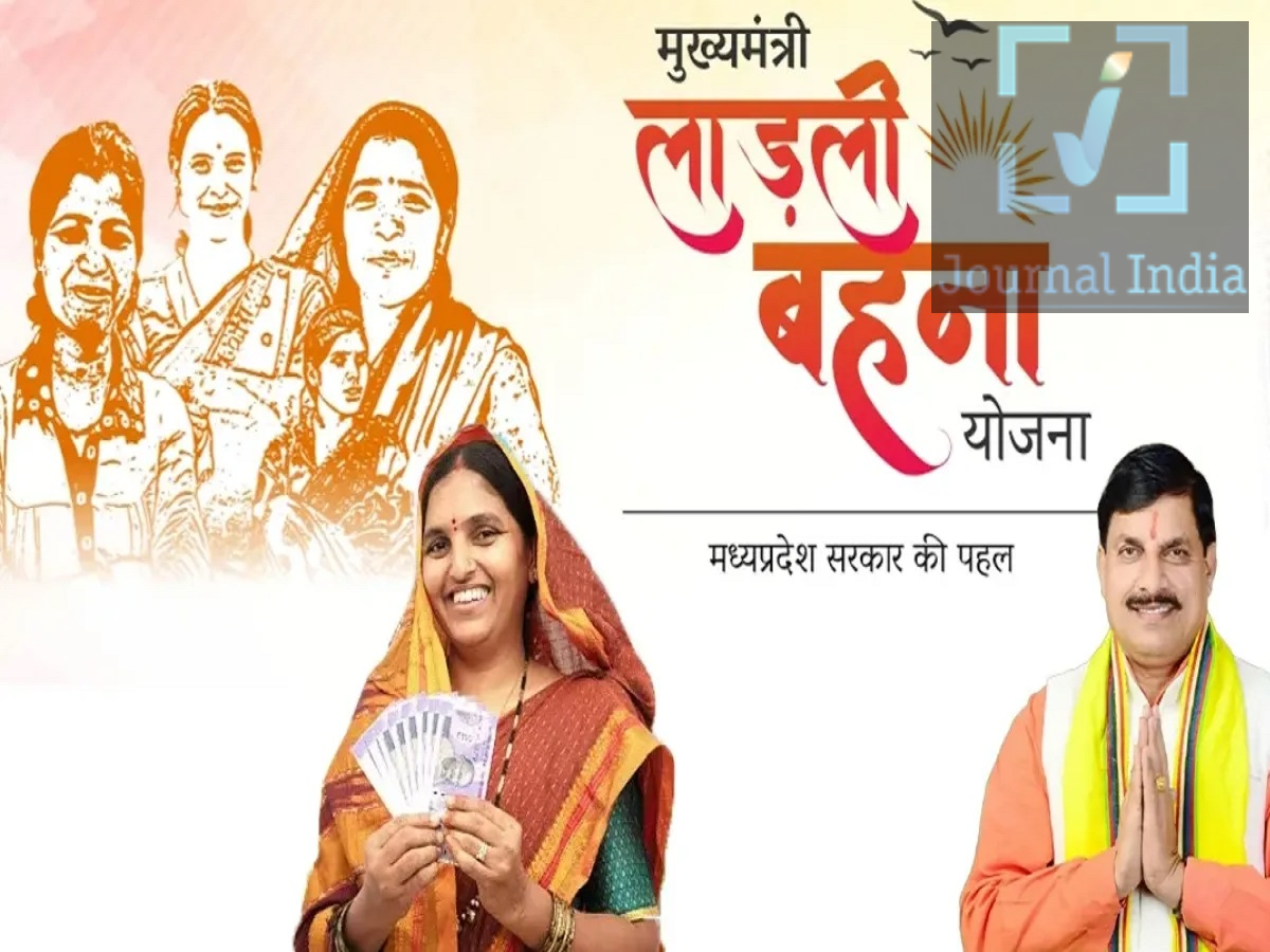 Ladli Behan Yojana- क्या आप लाड़ली बहना योजना में करना चाहते हैं आवेदन, जानिए इसका सबसे सरल और आसान तरीका दोस्तो राज्य और केंद्र सरकार आर्थिक रूप से कमजोर लोगो के लिए विभिन्न प्रकार योजनाएं चलाती हैं, जिनका उद्देश्य इन लोगों की मदद करना हैं, ऐसी ही एक योजना मध्य प्रदेश सरकार ने चलाई हैं, 'लाड़ली बहना योजना' जिसका उद्देश्य पात्र महिलाओं को हर महीने ₹1,500 की आर्थिक सहायता देकर उन्हें आर्थिक रूप से सशक्त बनाना है। इस योजना को महिलाओं की आर्थिक आत्मनिर्भरता को बढ़ावा देने और उनके रोज़मर्रा के खर्चों को पूरा करने में मदद करने के लिए डिज़ाइन किया गया है।  जो महिलाएँ इस योजना का लाभ उठाना चाहती हैं, उन्हें आवेदन की आधिकारिक प्रक्रिया, ज़रूरी दस्तावेज़ों और पंजीकरण के समय बरती जाने वाली सावधानियों के बारे में पता होना चाहिए। क्या महिलाएँ घर बैठे ऑनलाइन आवेदन कर सकती हैं? लाभार्थी ऑनलाइन फॉर्म के ज़रिए पूरी आवेदन प्रक्रिया खुद से पूरी नहीं कर सकतीं। आवेदन की प्रक्रिया सरकार द्वारा तय किए गए कैंपों और अधिकृत केंद्रों के माध्यम से होती है, जहाँ अधिकारी आवेदकों के विवरण की जाँच करते हैं और आधिकारिक पोर्टल पर पंजीकरण प्रक्रिया पूरी करते हैं। महिलाओं को फर्जी वेबसाइटों, अनधिकृत लिंक और ऐसे लोगों से सावधान रहना चाहिए जो ऑनलाइन आवेदन के ज़रिए पक्का पंजीकरण कराने का दावा करते हैं। 'लाड़ली बहना योजना' के लिए आवेदन कैसे करें  आवेदन प्रक्रिया राज्य सरकार द्वारा आयोजित विशेष कैंपों के माध्यम से पूरी की जाती है। ये कैंप ग्राम पंचायतों, वार्ड कार्यालयों या आंगनवाड़ी केंद्रों में लगाए जा सकते हैं, जो आधिकारिक व्यवस्था पर निर्भर करता है। पात्र महिलाओं को नीचे दिए गए चरणों का पालन करना चाहिए: किसी अधिकृत आवेदन कैंप या तय केंद्र पर जाएँ। सत्यापन (वेरिफिकेशन) के लिए सभी ज़रूरी दस्तावेज़ साथ ले जाएँ। अपनी व्यक्तिगत जानकारी और बैंक खाते का विवरण दें। जहाँ ज़रूरी हो, वहाँ ई-केवाईसी (e-KYC) और बायोमेट्रिक सत्यापन पूरा करें। अधिकृत अधिकारियों को सरकारी पोर्टल पर अपना आवेदन विवरण दर्ज करने दें। सुनिश्चित करें कि आवेदन सफलतापूर्वक जमा हो गया है। पंजीकरण के लिए ज़रूरी दस्तावेज़ आवेदकों को निम्नलिखित दस्तावेज़ और विवरण तैयार रखने चाहिए: परिवार समग्र आईडी (Family Samagra ID) व्यक्तिगत समग्र आईडी (Personal Samagra ID) आधार कार्ड बैंक खाते का विवरण यह सुनिश्चित करना ज़रूरी है कि आपका बैंक खाता आधार से जुड़ा हो और उसमें 'डायरेक्ट बेनिफिट ट्रांसफर' (DBT) सुविधा सक्रिय हो, क्योंकि आर्थिक सहायता प्राप्त करने के लिए यह अनिवार्य है। क्या आवेदन के लिए कोई शुल्क लगता है? आवेदन की आधिकारिक प्रक्रिया पूरी तरह से निःशुल्क है। फॉर्म भरने या सत्यापन प्रक्रिया पूरी करने के लिए किसी को भी कोई पैसे न दें। यदि कोई अनधिकृत व्यक्ति पैसे की माँग करता है, तो महिलाएँ इसकी शिकायत संबंधित सरकारी अधिकारियों से कर सकती हैं। 