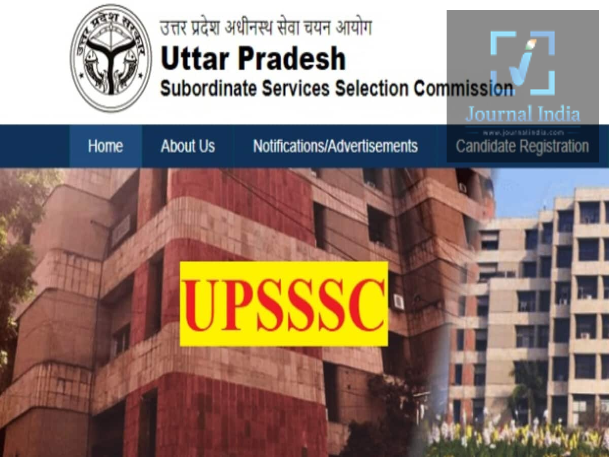 UPSSSC