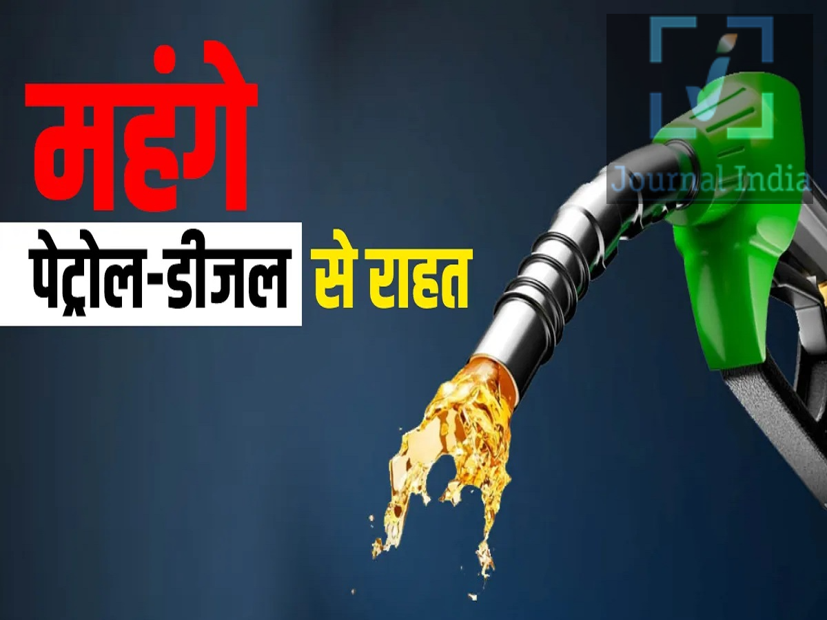Petrol and Diesel Price- क्या कच्चे तेल की कीमत बढ़ने से देश में बढ़ी हैं पेट्रोल और डीजल की रेट्स, जानिए ताजा भाव दोस्तो क्या आप अपनी गाड़ी में पेट्रोल या डीजल भरवाने जा रहे हैं, तो उससे पहले आपको इनकी नई कीमत का पता कर लेना चाहिए,  9 अक्टूबर की तुलना में ईंधन की दरों में कोई बढ़ोतरी या कमी नहीं हुई, जिससे रोज़ाना यात्रा करने वालों, वाहन मालिकों और सड़क परिवहन पर निर्भर व्यवसायों को कुछ राहत मिली। दिल्ली में पेट्रोल की कीमत ₹102.12 प्रति लीटर है, जबकि डीज़ल की कीमत ₹95.20 प्रति लीटर है। हालाँकि, राज्य के टैक्स, परिवहन खर्च और अन्य स्थानीय शुल्कों में अंतर के कारण अलग-अलग शहरों में ईंधन की कीमतें अलग-अलग होती हैं। सरकारी तेल विपणन कंपनियों (OMCs) ने इस अपडेट में शामिल प्रमुख शहरों में मौजूदा दरों को बनाए रखा है। यहाँ पेट्रोल और डीज़ल की नवीनतम कीमतें दी गई हैं। 9 अक्टूबर तक ईंधन की नवीनतम दरें इस प्रकार हैं: दिल्ली: पेट्रोल ₹102.12 प्रति लीटर; डीज़ल ₹95.20 प्रति लीटर। मुंबई: पेट्रोल ₹111.21 प्रति लीटर; डीज़ल ₹97.83 प्रति लीटर। कोलकाता: पेट्रोल ₹113.51 प्रति लीटर; डीज़ल ₹99.82 प्रति लीटर। चेन्नई: पेट्रोल ₹107.77 प्रति लीटर; डीज़ल ₹99.55 प्रति लीटर। पिछले दिन की तुलना में इन चार महानगरों में पेट्रोल या डीज़ल की कीमतों में कोई बदलाव नहीं हुआ है। अन्य प्रमुख शहरों में पेट्रोल और डीज़ल की दरें नोएडा: पेट्रोल ₹101.96 प्रति लीटर; डीज़ल ₹95.44 प्रति लीटर। गुरुग्राम: पेट्रोल ₹102.97 प्रति लीटर; डीज़ल ₹95.64 प्रति लीटर। भुवनेश्वर: पेट्रोल ₹108.97 प्रति लीटर; डीज़ल ₹100.68 प्रति लीटर। चंडीगढ़: पेट्रोल ₹101.54 प्रति लीटर; डीज़ल ₹89.47 प्रति लीटर। बेंगलुरु: पेट्रोल ₹111.68 प्रति लीटर; डीज़ल ₹99.56 प्रति लीटर। हैदराबाद: पेट्रोल ₹116.15 प्रति लीटर; डीज़ल ₹104.23 प्रति लीटर।  दी गई दरों के अनुसार, 9 अक्टूबर को इन शहरों में पेट्रोल या डीज़ल की कीमतों में कोई बदलाव नहीं हुआ। अलग-अलग शहरों में पेट्रोल और डीज़ल की कीमतें अलग-अलग क्यों होती हैं? पूरे भारत में ईंधन की कीमतें एक जैसी नहीं होती हैं। राज्य-स्तरीय टैक्स (जैसे VAT), ट्रांसपोर्टेशन का खर्च, डीलर कमीशन और अन्य स्थानीय शुल्क रिटेल कीमतों में अंतर का कारण बनते हैं। भारत में डायनामिक फ्यूल-प्राइसिंग सिस्टम लागू है, जिसके तहत ऑयल मार्केटिंग कंपनियाँ आम तौर पर रोज़ाना पेट्रोल और डीज़ल की कीमतों में बदलाव करती हैं। अपडेटेड दरें आमतौर पर सुबह 6:00 बजे घोषित की जाती हैं, हालांकि अंतिम कीमत जगह के हिसाब से अलग-अलग हो सकती है।