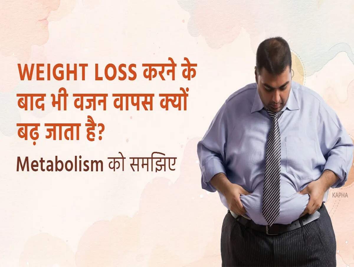 Health Tips – How to prevent regaining lost weight; let’s learn the right way to do it.
