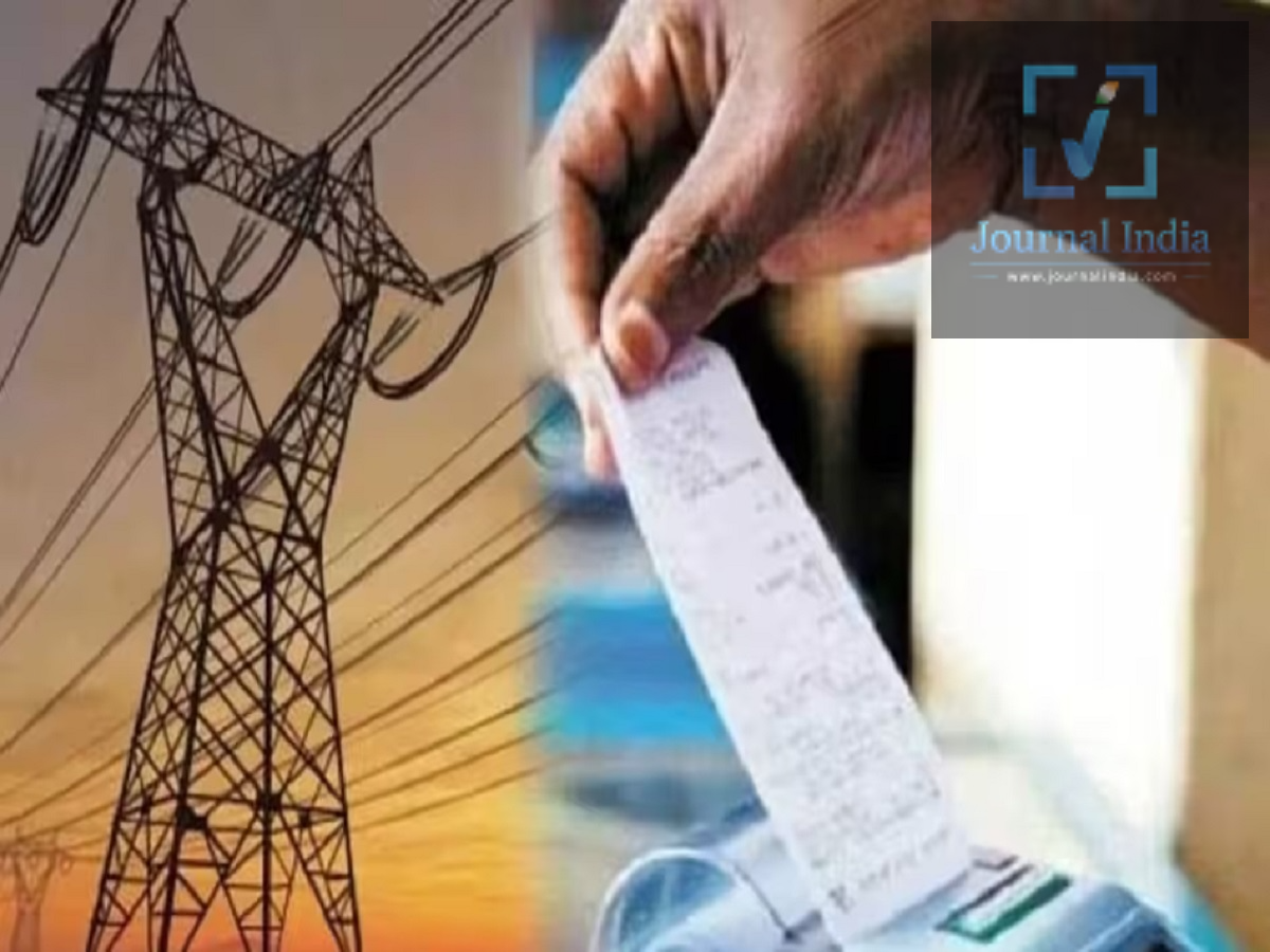 Electricity Bill &ndash; Small habits can lower your electricity bill; find out what they are.