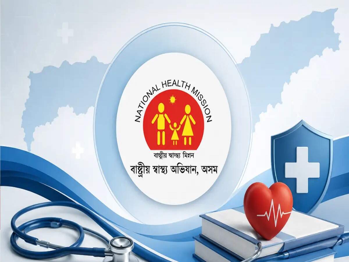 NHM Assam Recruitment 2026: Recruitment for over 2,000 Staff Nurse posts; apply before the deadline.