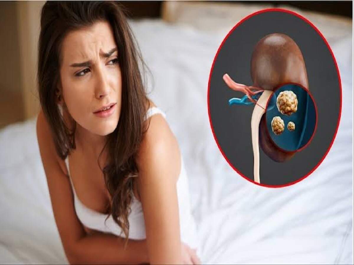 Health Tips: Kidney stones or a urinary infection? Let's understand the difference between the two.