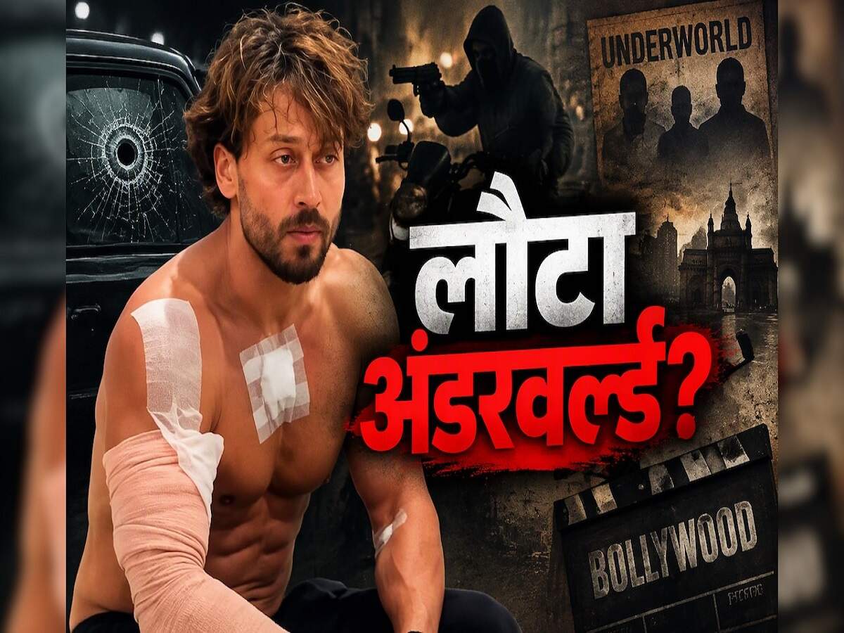 Entertainment News - Before Tiger Shroff, these Bollywood actors were targeted by the Lawrence Bishnoi gang; see the full list.