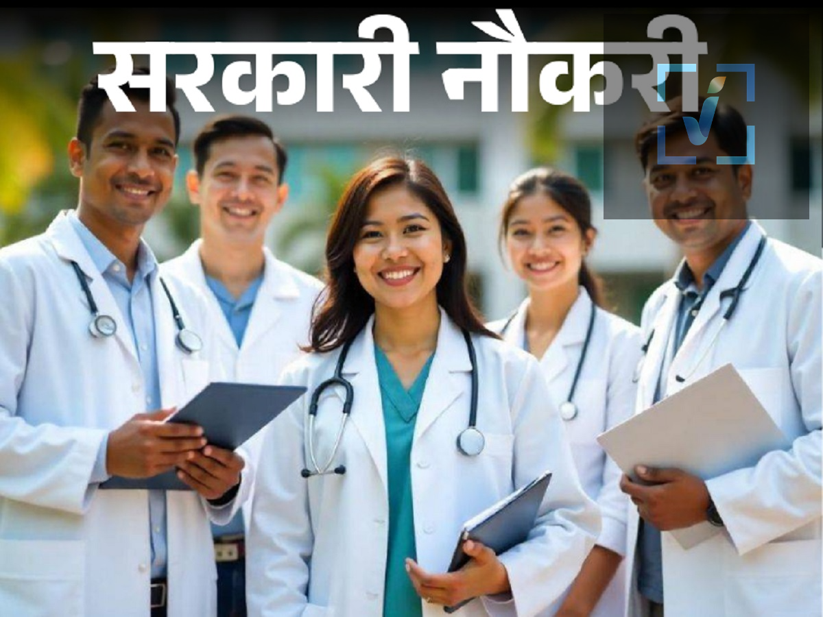 BFUHS Jobs 2026: Recruitment for over 600 posts for MBBS degree holders&mdash;here&rsquo;s how to apply.