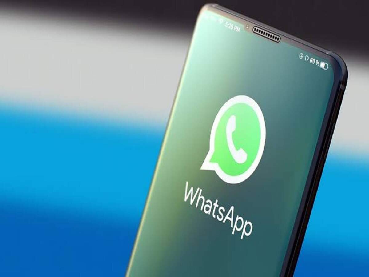 WhatsApp Update- किसी ने आपको ब्लॉक कर रखा हैं, बिना मैसेज करें इन तरीकों से जानें