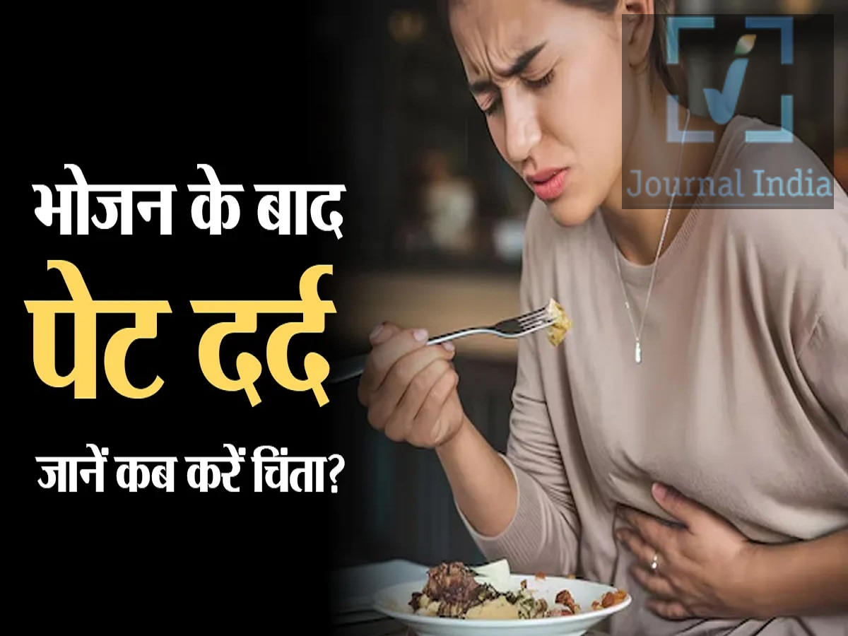 Health Tips: Do you experience stomach pain immediately after eating? Ignoring it could prove costly.