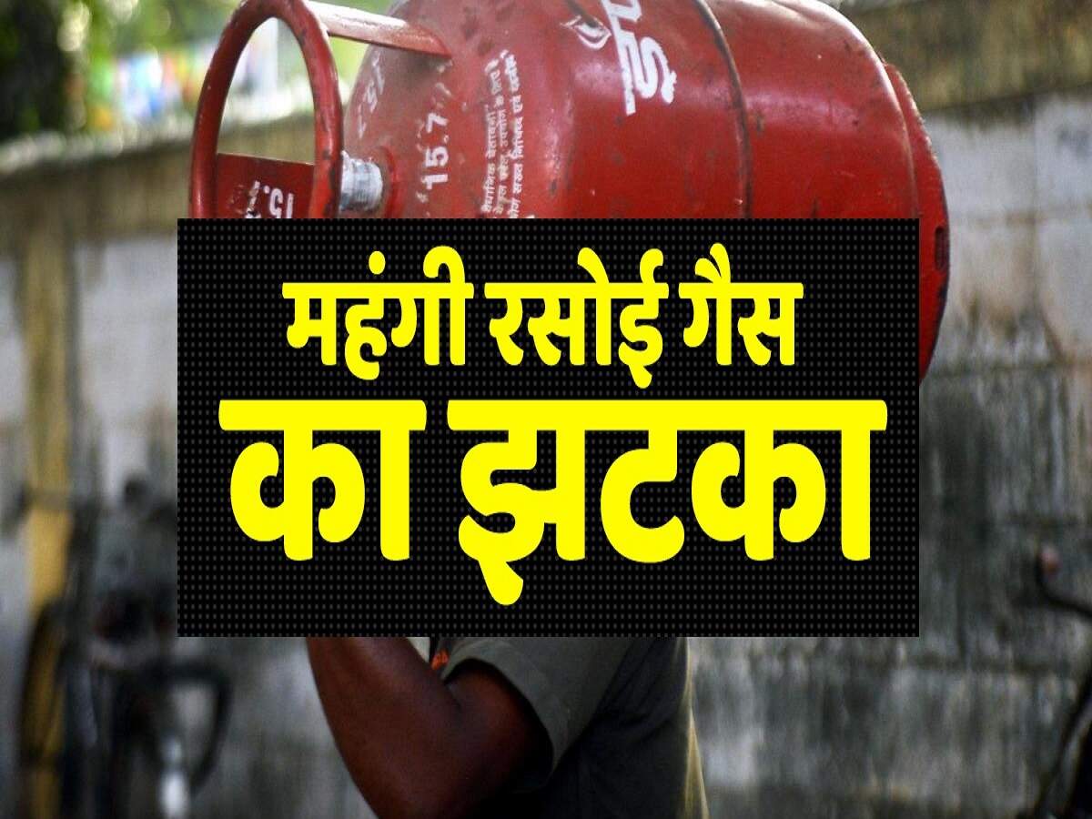 LPG Price Today – Find out the LPG gas price in your city today right away.