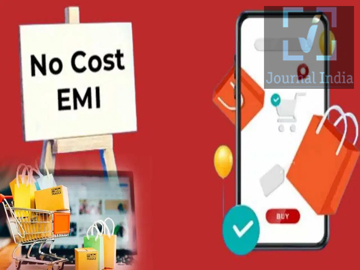 No-Cost EMI- क्या सच में ब्याज नहीं लगता हैं, आइए जानते हैं कंपनियों का खेल दोस्तो आज के आधुनिक युग में कई तरह के गैजेट्स आते हैं, जो आपके लिए काम आसान करते हैं, टीवी, फ्रिज, वॉशिंग मशीन, AC और स्मार्टफोन जैसी चीजें जीवन का हिस्सा हो गई हैं, लेकिन इन्हें खरीदना आसान नहीं हैं, लेकिन आज आप आसानी से EMI (Equated Monthly Installment) पर ये खरीद सकते हैं, खासतौर पर No-Cost EMI का विकल्प ग्राहकों को काफी आकर्षित करता है, क्योंकि इसमें ब्याज नहीं लगने का दावा किया जाता है। No-Cost EMI का मतलब हमेशा यह नहीं होता कि आपको सिर्फ सामान की कीमत ही चुकानी होगी। कई मामलों में प्रोसेसिंग फीस, टैक्स या अन्य शुल्क जुड़ सकते हैं। इसलिए EMI चुनने से पहले पूरी लागत समझना जरूरी है। No-Cost EMI में भी लग सकते हैं अतिरिक्त चार्ज No-Cost EMI में आमतौर पर ग्राहक से अलग से ब्याज नहीं लिया जाता। कई मामलों में कंपनी या रिटेलर बैंक अथवा फाइनेंस कंपनी को ब्याज की राशि सब्सिडी के रूप में देता है। लेकिन इसके बावजूद ग्राहक को कुछ अतिरिक्त खर्च उठाना पड़ सकता है, जैसे: Processing Fee  GST या अन्य टैक्स  लोन से जुड़े अन्य शुल्क  कुछ मामलों में डॉक्यूमेंटेशन या सर्विस चार्ज  इसलिए केवल 'No-Cost EMI' देखकर खरीदारी का फैसला नहीं करना चाहिए। Cash Price और EMI की कुल लागत की तुलना करें EMI पर सामान खरीदने से पहले यह जरूर देखें कि उसकी कैश कीमत कितनी है और EMI के जरिए कुल कितना भुगतान करना होगा। कई बार EMI ऑफर लेने पर वह डिस्काउंट नहीं मिलता जो ग्राहक को एकमुश्त भुगतान करने पर मिल सकता था। ऐसे में ब्याज भले ही अलग से न दिखाई दे, लेकिन डिस्काउंट छोड़ने के कारण ग्राहक की वास्तविक लागत बढ़ सकती है। लोन देने वाली कंपनी की जानकारी जरूर जांचें EMI लेते समय यह जानना भी जरूरी है कि आपका लोन किस बैंक या वित्तीय संस्था से मिल रहा है। खरीदारी से पहले: बैंक या NBFC का नाम जांचें।  देखें कि संबंधित संस्था RBI के नियमन के दायरे में है या नहीं।  लोन की शर्तों और शुल्क की पूरी जानकारी पढ़ें।  किसी भी डिजिटल प्लेटफॉर्म को जरूरत से ज्यादा व्यक्तिगत जानकारी या परमिशन न दें।  EMI की तारीख और भुगतान की शर्तों को ध्यान से समझें।  EMI लेने से पहले अपनी जरूरत और बजट देखें EMI महंगे सामान को तुरंत खरीदना आसान बना देती है, लेकिन इसके साथ हर महीने भुगतान की जिम्मेदारी भी जुड़ जाती है। इसलिए सिर्फ ऑफर देखकर ऐसी चीज न खरीदें जिसकी तत्काल जरूरत नहीं है। अगर सामान जरूरी नहीं है, तो कुछ समय इंतजार करके बचत के जरिए खरीदना भी एक विकल्प हो सकता है। EMI समय पर भरना क्यों जरूरी है? EMI का भुगतान समय पर करना महत्वपूर्ण है। समय पर भुगतान आपकी क्रेडिट हिस्ट्री के लिए सकारात्मक हो सकता है, जबकि भुगतान में देरी होने पर अतिरिक्त शुल्क लग सकता है और क्रेडिट स्कोर पर भी असर पड़ सकता है। खरीदारी से पहले इन 5 बातों को जरूर जांचें सामान की कैश कीमत कितनी है?  EMI में कुल कितना भुगतान करना होगा?  Processing Fee और टैक्स कितना है?  EMI लेने पर कोई डिस्काउंट खत्म तो नहीं हो रहा?  लोन देने वाला बैंक या NBFC कौन है और उसकी शर्तें क्या हैं?