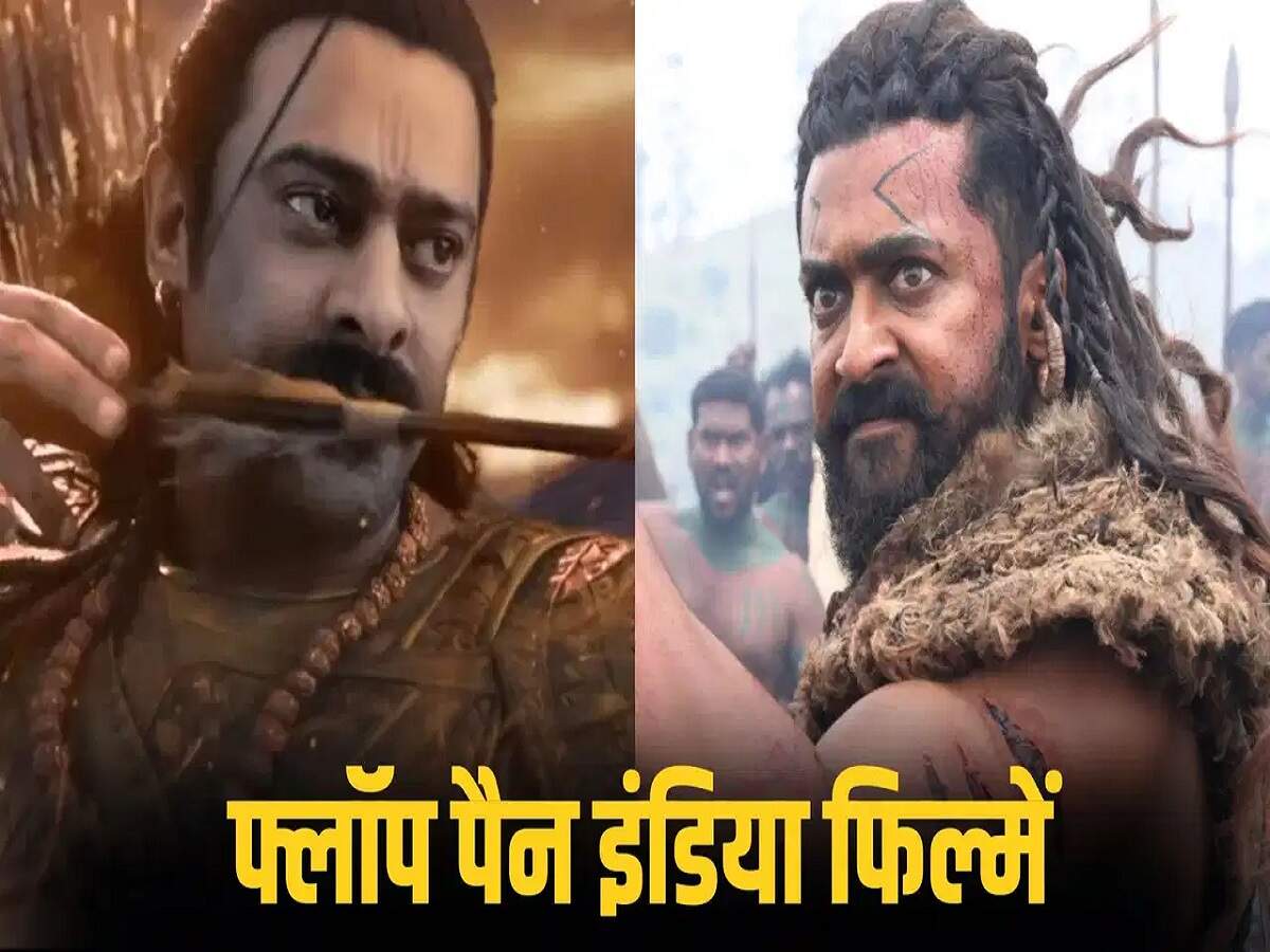 Entertainment News – Big-budget films that failed to make a mark at the box office; find out more about them.