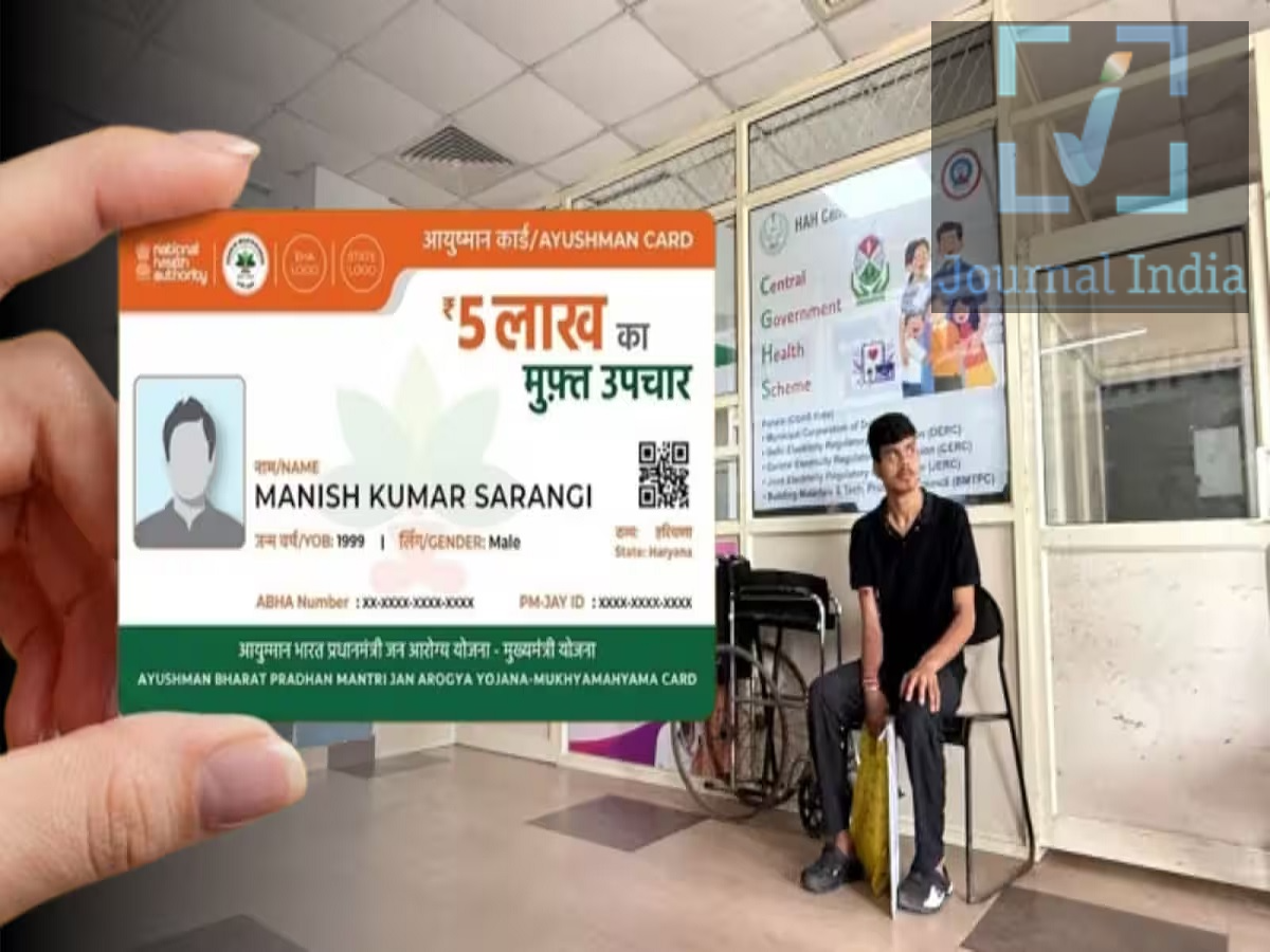 Ayushman Card- क्या आपके पास आयुष्मान कार्ड बनाने के पैसे मांगे जा रहे हैं, तो यहां करें शिकायत दोस्तो दिन प्रतिदिन देश में इलाज बहुत ही महंगा होता जा रहा हैं, इस समस्या को देखते हुए भारतीय सरकार ने आयुष्मान भारत प्रधानमंत्री जन आरोग्य योजना (AB PM-JAY) चलाई हैं, जो जरूरतमंद परिवारों के लिए बड़ी मदद साबित होती है। इस योजना के तहत पात्र लाभार्थियों को 5 लाख रूपए तक का अस्पताल में इलाज के लिए आर्थिक सुरक्षा मिलती है। लेकिन कई बार एजेंट इसे बनवाने के पैसे मांगते है, ऐसा हो तो आपको यहां करनी चाहिए शिकायत-  आयुष्मान कार्ड के लिए पैसे न दें आयुष्मान कार्ड बनवाने की प्रक्रिया के लिए किसी एजेंट को पैसे देने की जरूरत नहीं है। यदि कोई व्यक्ति कार्ड बनवाने के बदले आपसे पैसे मांगता है, तो सतर्क हो जाएं। ध्यान रखें: आयुष्मान कार्ड बनवाने के लिए किसी को एक भी रुपया न दें। फर्जी एजेंट या एजेंसी के झांसे में न आएं। अनजान व्यक्ति को अपनी निजी जानकारी न दें। फोन या मैसेज के जरिए आने वाले संदिग्ध लिंक पर क्लिक न करें। कार्ड बनवाने के लिए केवल आधिकारिक माध्यमों का इस्तेमाल करें। यहां से बनवा सकते हैं Ayushman Card अगर आप पात्र हैं और आयुष्मान कार्ड बनवाना चाहते हैं, तो आधिकारिक माध्यम का ही इस्तेमाल करें। इसके लिए beneficiary.nha.gov.in वेबसाइट या Ayushman App का उपयोग किया जा सकता है। सबसे जरूरी बात यह है कि आयुष्मान कार्ड बनवाने की प्रक्रिया के लिए किसी अनधिकृत व्यक्ति को भुगतान न करें। फर्जी कॉल और मैसेज से रहें सावधान अगर आपको आयुष्मान कार्ड बनाने के नाम पर कोई कॉल या मैसेज आता है और सामने वाला पैसे मांगता है या आधार, बैंक डिटेल, OTP जैसी निजी जानकारी मांगता है, तो बेहद सावधानी बरतें। OTP, बैंकिंग जानकारी या अन्य संवेदनशील जानकारी किसी अनजान व्यक्ति के साथ साझा न करें। ₹5 लाख तक का इलाज कवर AB PM-JAY के तहत पात्र परिवारों को प्रति परिवार प्रति वर्ष ₹5 लाख तक का कैशलेस और पेपरलेस अस्पताल उपचार कवर मिलता है। यह सुविधा योजना के लिए पात्र गरीब और आर्थिक रूप से कमजोर परिवारों के लिए उपलब्ध है। ठगी होने पर कहां करें शिकायत? अगर कोई व्यक्ति आयुष्मान कार्ड बनवाने के नाम पर पैसे मांगता है या आपके साथ धोखाधड़ी हो जाती है, तो तुरंत शिकायत करें। National Health Authority (NHA) हेल्पलाइन: 1800-1800-4444