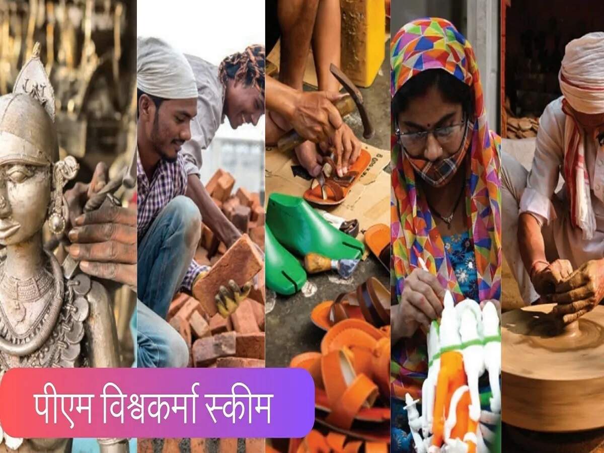 PMVKY - पीएम विश्वकर्मा योजना में क्या क्या मिलते हैं लाभ, क्या आपको पता हैं