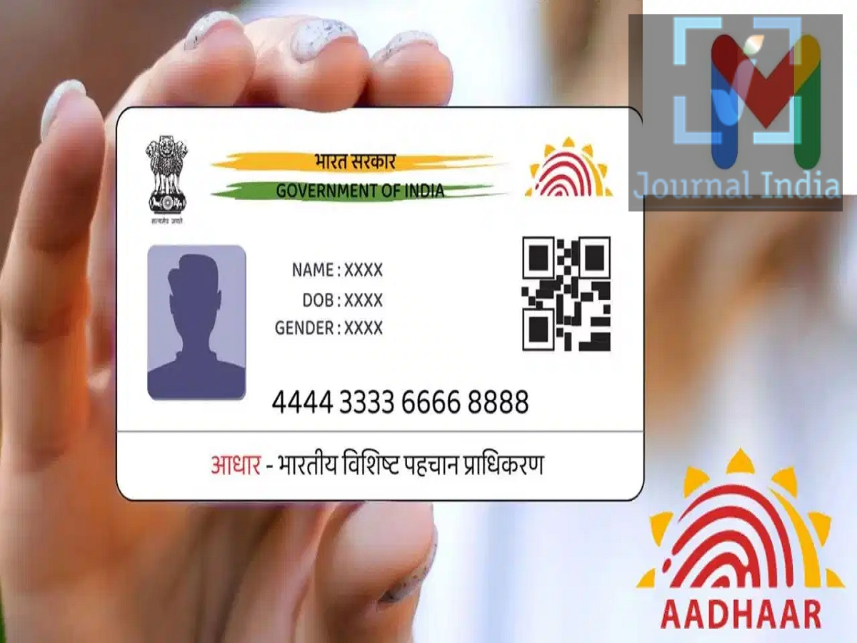 Aadhaar Card Update- आधार कार्ड से फ्री में जोड़ ले Email ID, जानिए इसका आसान प्रोसेस दोस्तो भारतीयों के लिए आधार कार्ड एक जरूरी दस्तावेज हैं, जो कई सरकारी योजनाओं, बैंकिंग और दूसरी जरूरी सेवाओं में इस्तेमाल होता है। ऐसे में इसको अपडेट रहना जरूरी हैं, Aadhaar में दर्ज मोबाइल नंबर, ईमेल ID और अन्य जानकारी को सही और अपडेट रखना जरूरी है। अगर आपकी ईमेल ID Aadhaar से लिंक नहीं है या आप पुरानी ईमेल ID बदलना चाहते हैं, तो आपके लिए खुशखबरी हैं क्योंकि ये फ्री में अपडेट हो रहा हैं, यह छूट 31 दिसंबर 2026 तक लागू है। पहले Aadhaar में Email ID अपडेट कराने के लिए क्या करना पड़ता था? पहले ईमेल ID में बदलाव या उसे अपडेट कराने के लिए Aadhaar Enrollment या Update Centre जाना पड़ता था। इसके लिए निर्धारित शुल्क भी देना होता था। अब Aadhaar App के जरिए यह प्रक्रिया मोबाइल से पूरी की जा सकती है। ऐप Android और iPhone दोनों के लिए उपलब्ध है। Aadhaar App से Email ID कैसे अपडेट करें? ईमेल ID जोड़ने या बदलने के लिए इन स्टेप्स को फॉलो करें: Aadhaar App डाउनलोड या अपडेट करें अपने स्मार्टफोन में UIDAI का आधिकारिक Aadhaar App इंस्टॉल करें। अगर ऐप पहले से मौजूद है, तो उसे लेटेस्ट वर्जन पर अपडेट कर लें।  Aadhaar App में लॉगिन करें अपना Aadhaar नंबर दर्ज करके ऐप में लॉगिन प्रक्रिया शुरू करें। ऐप रजिस्ट्रेशन के दौरान Aadhaar नंबर, चुनी गई SIM और Face Authentication की जरूरत पड़ सकती है।  6-digit PIN सेट करें ऐप को सुरक्षित रखने के लिए 6 अंकों का PIN सेट करें और लॉगिन प्रक्रिया पूरी करें।  Email ID Update का विकल्प चुनें ऐप में Aadhaar की जानकारी अपडेट करने वाले सेक्शन में जाकर Email ID जोड़ने या अपडेट करने का विकल्प चुनें।  नई Email ID दर्ज करें जिस ईमेल ID को Aadhaar में जोड़ना या अपडेट करना है, उसे सावधानी से दर्ज करें।  Verification पूरा करें ऐप पर दिए गए निर्देशों के अनुसार जरूरी वेरिफिकेशन पूरा करें और अपडेट रिक्वेस्ट सबमिट करें।  Update Confirmation का इंतजार करें सफल वेरिफिकेशन के बाद आपकी नई ईमेल ID Aadhaar रिकॉर्ड में अपडेट कर दी जाएगी।  31 दिसंबर 2026 तक Email Update Free UIDAI के अनुसार, Aadhaar App के जरिए ईमेल एड्रेस अपडेट करने पर सामान्य ₹75 शुल्क फिलहाल नहीं लिया जा रहा है। यह शुल्क छूट 31 दिसंबर 2026 तक लागू रहने की बात कही गई है। इसलिए अगर आपको Aadhaar में ईमेल ID जोड़नी या बदलनी है, तो 31 दिसंबर 2026 से पहले आधिकारिक Aadhaar App के जरिए प्रक्रिया पूरी करें।