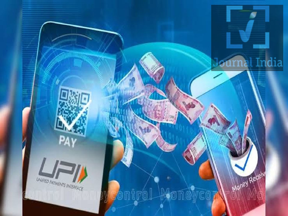 UPI Service- आप बिना इंटरनेट के पैसे कैसे भेजे, जानिए कैसे ऑन करें यह सर्विस