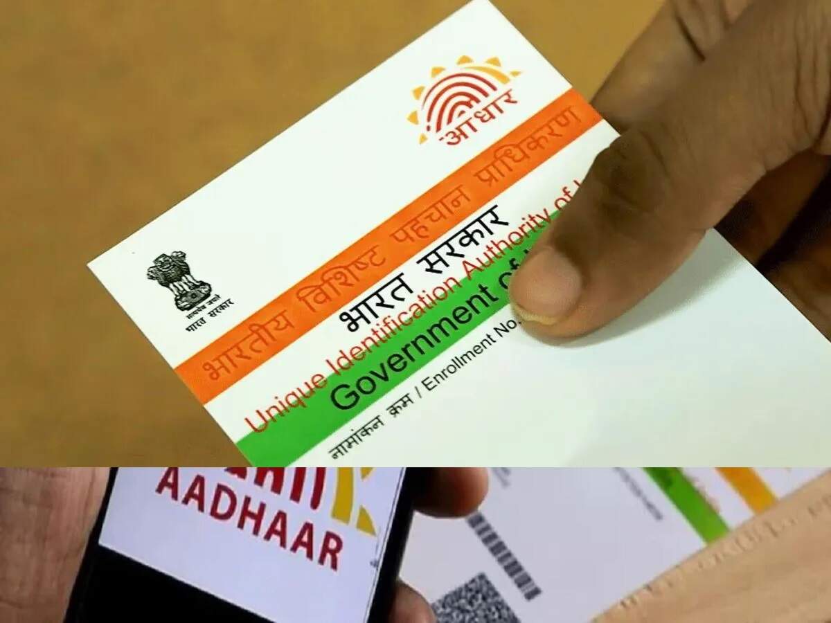 Aadhaar Card Update: Do you want to change the name on your Aadhaar card? Find out the new rules.