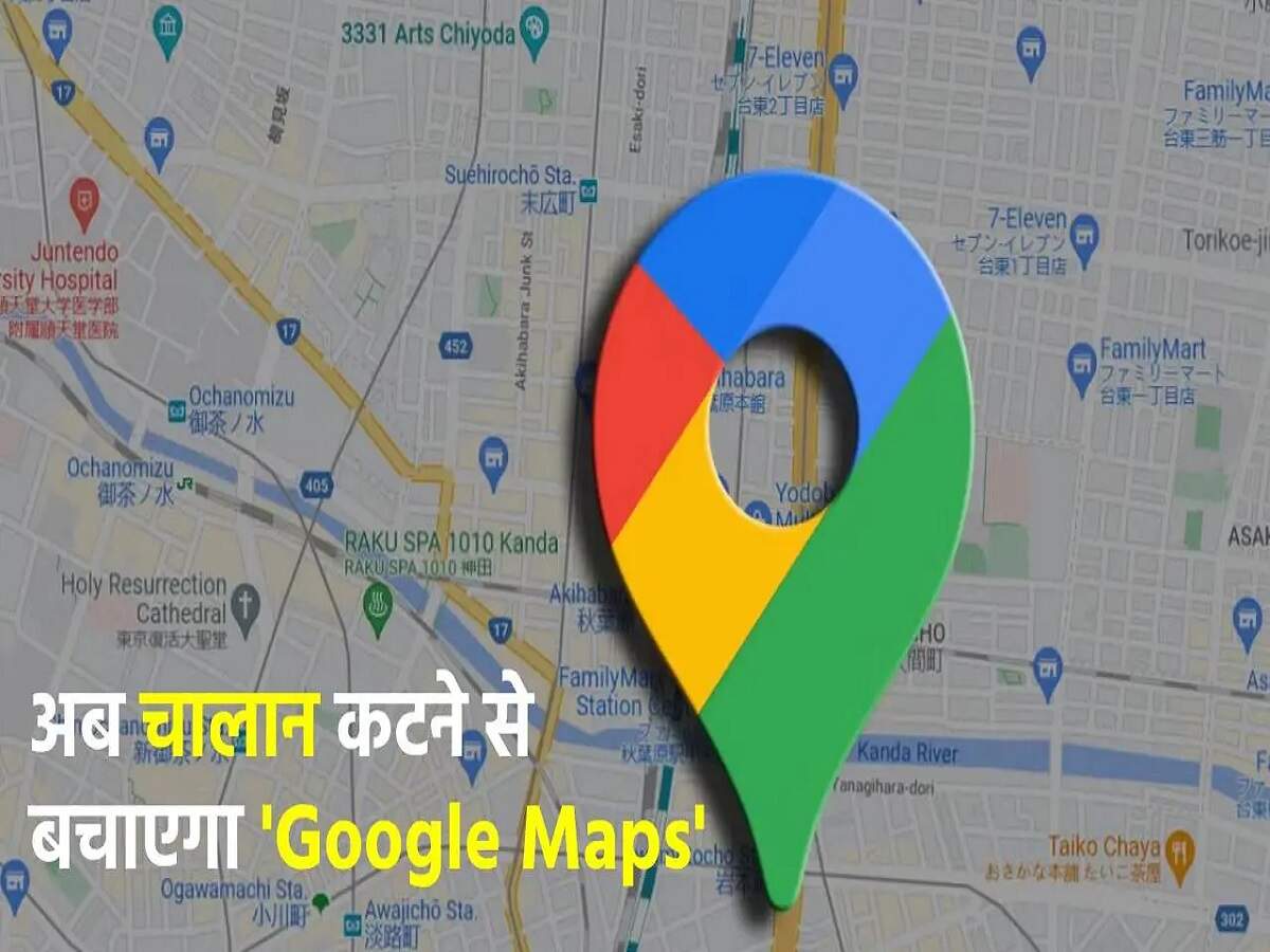 Google Maps – Adjust these settings in Google Maps to save on fuel and avoid traffic fines.