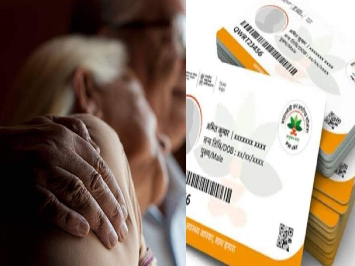 Ayushman Card: Can you get an Ayushman Card? Here’s how to check your eligibility.