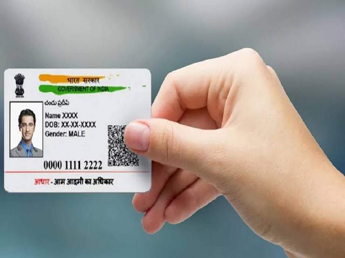 Aadhaar Card – What is a masked Aadhaar card? Let’s find out how it works.