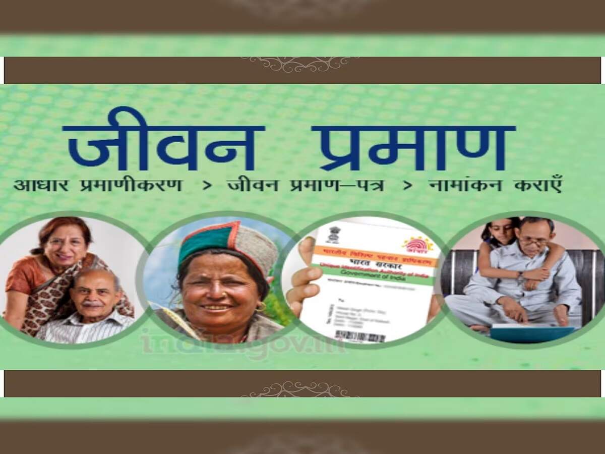 Life Certificate – Get your life certificate made from the comfort of your home; no need to deal with Aadhaar-related hassles.