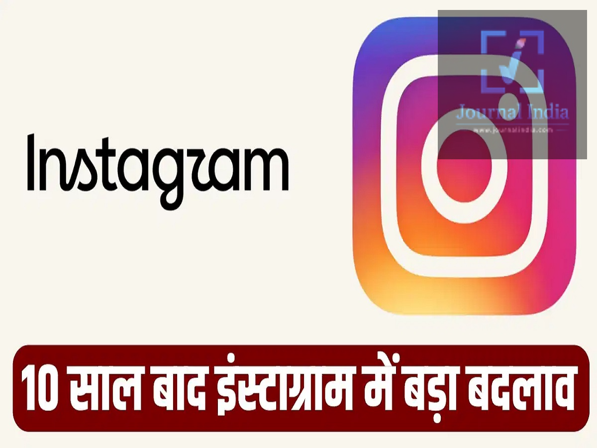 Instagram New Logo: Instagram changes logo after 10 years; here&rsquo;s how users reacted.