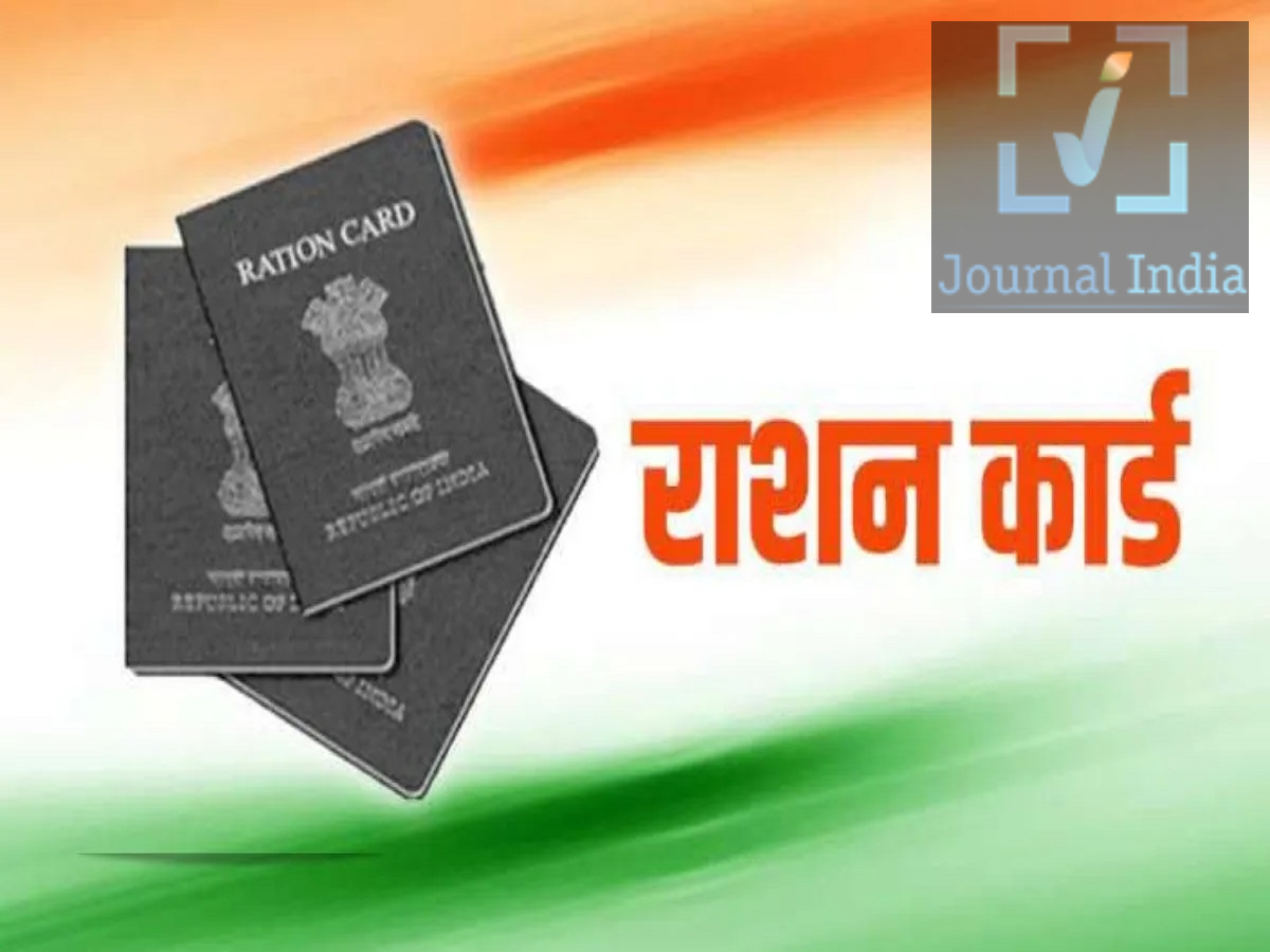Ration Card Tips- राशन कार्ड में नाम जोड़ना और हटाना हुआ आसान, जानिए स्टेप बाए स्टेप प्रोसेस दोस्तो भारतीय सरकार अपने देश के आर्थिक रूप से कमजोर नागरिकों के लिए कई प्रकार की योजनाएं चलाती हैं, जिनका उद्देश्य इन लोगो की मदद करना हैं, ऐसी ही एक योजना हैं राशन कार्ड योजना, जिसकी सहायता से पात्र इंसान को मुफ्त में खाने पीने की चीजें प्राप्त होती है, ऐसे में राशन कार्ड अपडेट करना अब और भी आसान हो गया है। चाहे आपको परिवार में किसी नवजात बच्चे या नई बहू का नाम जोड़ना हो, शादी के बाद किसी सदस्य का नाम हटाना हो, या परिवार का विवरण अपडेट करना हो, आप 'अन्न सहायता' (Anna Sahayata) सेवा के ज़रिए घर बैठे ही अपना अनुरोध दर्ज कर सकते हैं। आइए जानते हैं इसका कैसे करें इस्तेमाल- 'अन्न सहायता' के ज़रिए अपना राशन कार्ड कैसे अपडेट करें राशन कार्ड धारक 'अन्न सहायता' (Food Assistance) सेवा के ज़रिए परिवार के सदस्यों को जोड़ने या हटाने के लिए अनुरोध दर्ज कर सकते हैं। इसके लिए नीचे दिए गए चरणों का पालन करें: संबंधित सरकारी सहायता पोर्टल पर जाएं। 'अन्न सहायता' (Food Assistance) विकल्प चुनें। राशन कार्ड से जुड़ी शिकायतों वाले सेक्शन को खोलें। 'राशन कार्ड संशोधन' (Ration Card Amendment) विकल्प चुनें। चुनें कि आप किसी लाभार्थी को जोड़ना चाहते हैं या हटाना चाहते हैं। आवश्यक विवरण दर्ज करें और आगे के सत्यापन (verification) के लिए अपना अनुरोध सबमिट करें बदलावों को मंज़ूरी मिलना और उनका पूरा होना, लागू सत्यापन प्रक्रिया पर निर्भर करेगा। व्हाट्सएप नंबर और IVRS हेल्पलाइन व्हाट्सएप नंबर: 9868200445 टोल-फ्री IVRS हेल्पलाइन: 14457  जो लोग डिजिटल माध्यम से संपर्क करना पसंद करते हैं, उनके लिए व्हाट्सएप सुविधा उपयोगी हो सकती है। वहीं, जिनके पास इंटरनेट की सुविधा नहीं है, वे IVRS हेल्पलाइन का उपयोग कर सकते हैं। अपनी व्यक्तिगत जानकारी साझा करने से पहले, आधिकारिक सरकारी स्रोतों के ज़रिए यह ज़रूर सुनिश्चित कर लें कि ये संपर्क विवरण अभी चालू हैं। राशन कार्ड में बदलाव के लिए ज़रूरी दस्तावेज़ नवजात बच्चे को जोड़ने के लिए: जन्म प्रमाण पत्र और ज़रूरत पड़ने पर निवास का प्रमाण। परिवार में नई बहू (या नए सदस्य) को जोड़ने के लिए: विवाह प्रमाण पत्र और निवास से जुड़े ज़रूरी दस्तावेज़। शादी के बाद किसी सदस्य का नाम हटाने के लिए: बदलाव के समर्थन में दस्तावेज़, जैसे कि नए पते का प्रमाण (जहाँ ज़रूरी हो)। किसी मृत सदस्य का नाम हटाने के लिए: मृत्यु प्रमाण पत्र। पहचान का प्रमाण: परिवार के मुखिया और संबंधित सदस्य के दस्तावेज़ (जो भी लागू हो)। राशन कार्ड धारकों के लिए महत्वपूर्ण बातें अपना अनुरोध सबमिट करने से पहले, अपने राज्य में लागू पात्रता शर्तों और ज़रूरी दस्तावेज़ों की सूची ज़रूर देख लें। राशन कार्ड से जुड़ी प्रक्रियाएं हर राज्य में अलग-अलग हो सकती हैं, और शिकायत दर्ज कराने से ही आवेदन मंजूर हो जाएगा, इसकी कोई गारंटी नहीं है। अपनी निजी जानकारी सुरक्षित रखने के लिए हमेशा सरकारी माध्यमों का ही इस्तेमाल करें।