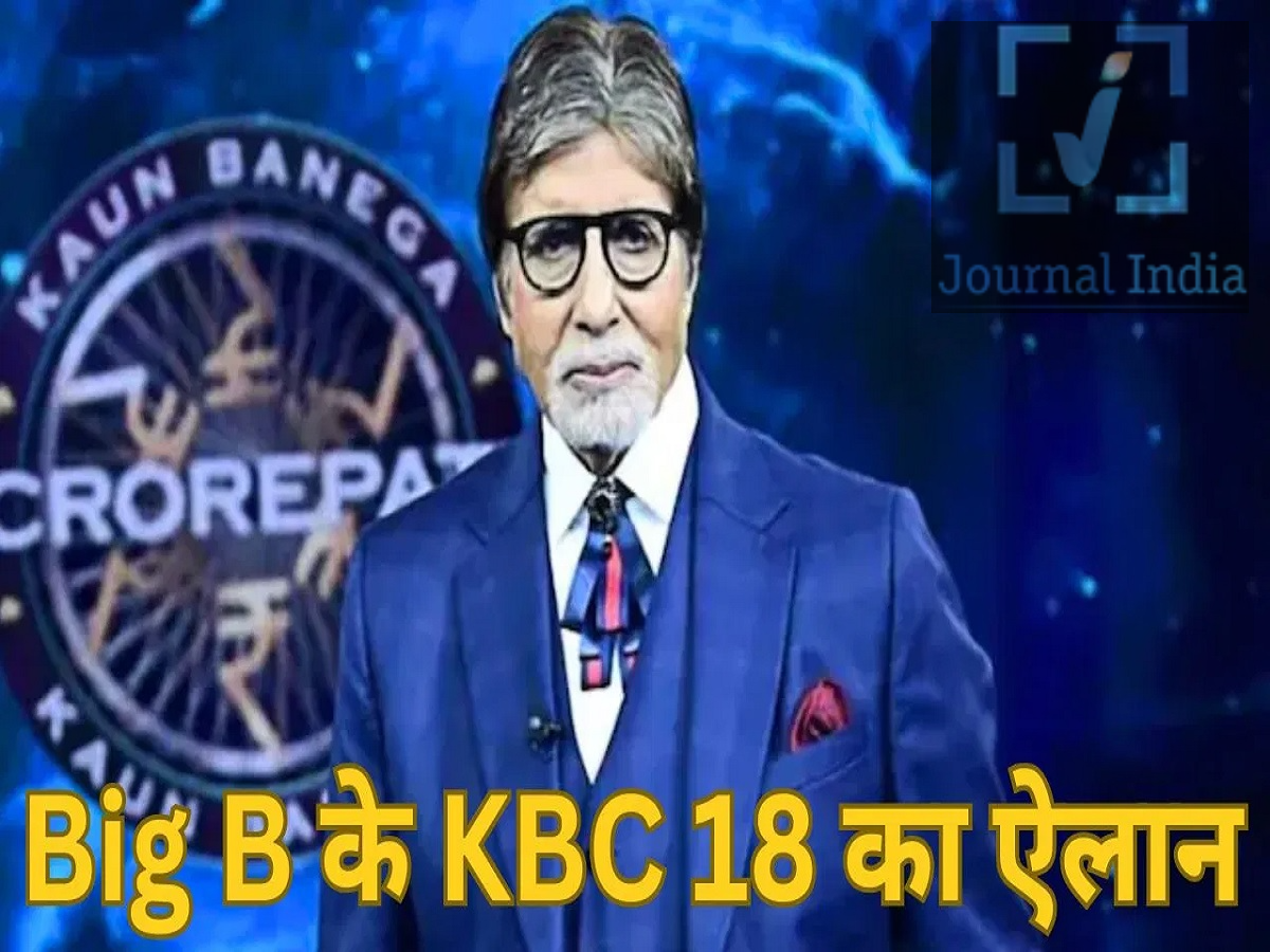 Entertainment News &ndash; &lsquo;Kaun Banega Crorepati 18&rsquo; to start on this date; find out all the details.