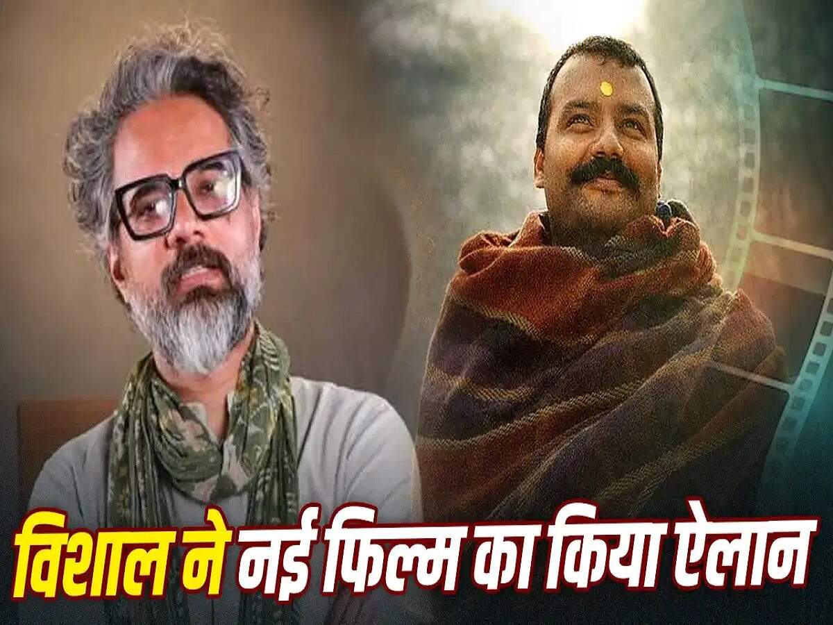 Entertainment News – Vishal Chaturvedi's next film is 'Rambola'; the story will be based on Goswami Tulsidas.