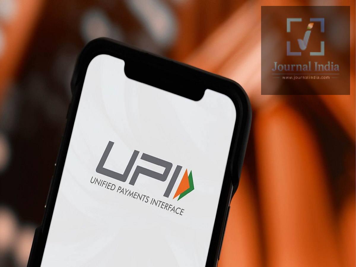 Linking Multiple UPI Accounts: Let&rsquo;s find out how many UPI accounts you can operate using a single mobile number.