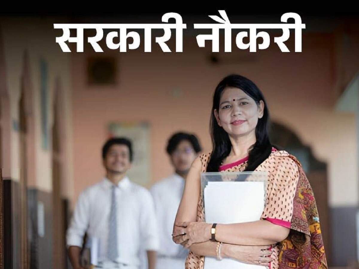 IGNOU Jobs 2026: Recruitment for Professor posts announced; check the required qualifications.