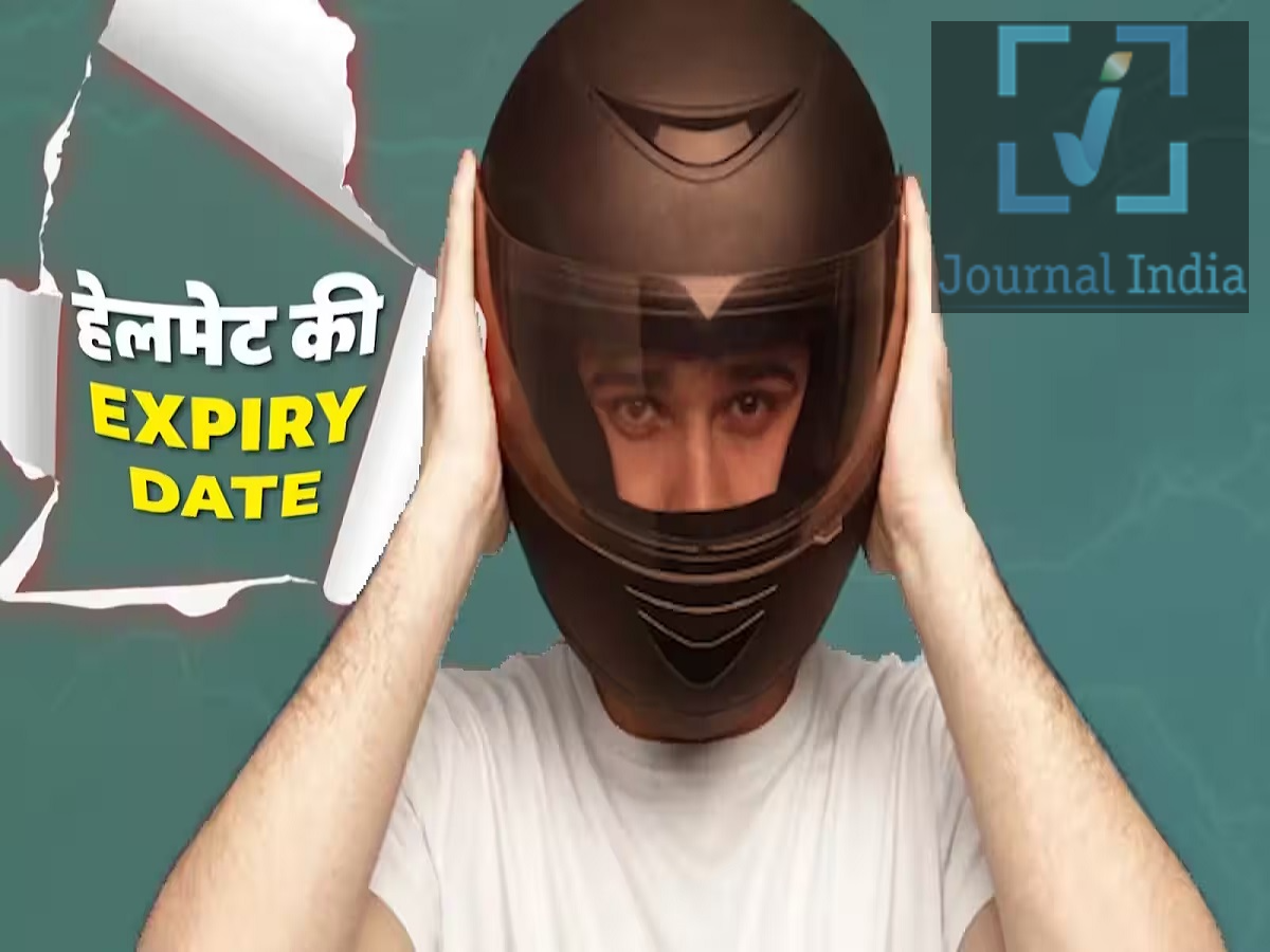 Helmet Update- हेलमेट कितने साल में बदल लेना चाहिए, कब होती है उसकी एक्सपायरी डेट दोस्तो स़ड़क परिवहन नियमों के अनुसार भारत में बाइक और स्कूटर चलाते समय हेलमेट पहनना ज़रूरी है ताकि दुर्घटना की स्थिति में सिर की गंभीर चोटों से बचा जा सके। कई लोग ट्रैफ़िक जुर्माना से बचने के लिए हेलमेट पहनते हैं, लेकिन इसका मुख्य मकसद राइडर की सुरक्षा सुनिश्चित करना है। हेलमेट हमेशा नहीं चलते और एक निश्चित समय के बाद उन्हें बदलने की ज़रूरत हो सकती है। लगातार धूप, बारिश, धूल, पसीने और बदलते तापमान के संपर्क में रहने से हेलमेट की सामग्री पर धीरे-धीरे असर पड़ सकता है। इसके अलावा, जिस हेलमेट पर ज़ोरदार चोट लगी हो, वह अपनी सुरक्षा क्षमता खो सकता है, भले ही वह बाहर से बिना किसी नुकसान के दिखे। आइए जानते हैं हेलमेट कब बदल देना चाहिए- 1. हेलमेट कितने समय तक चलता है? हेलमेट की उम्र उसकी गुणवत्ता, इस्तेमाल, रखरखाव और निर्माता की सलाह पर निर्भर करती है। कई हेलमेट निर्माता लगभग 3 से 5 साल के इस्तेमाल के बाद हेलमेट बदलने का सुझाव देते हैं, हालांकि यह समय सीमा ब्रांड और मॉडल के हिसाब से अलग-अलग हो सकती है। - लंबे समय तक हेलमेट का इस्तेमाल करने से पहले निर्माता की बदलने संबंधी सलाह ज़रूर देखें। - अगर आप रोज़ाना भारी ट्रैफ़िक या खराब मौसम में गाड़ी चलाते हैं, तो अपने हेलमेट की नियमित रूप से जाँच करें। - अगर हेलमेट के शेल, स्ट्रैप, बांधने वाले सिस्टम या अंदर की लाइनिंग में नुकसान के निशान दिखें, तो हेलमेट बदल लें। - याद रखें कि बनने की तारीख और पहली बार इस्तेमाल करने की तारीख अलग-अलग हो सकती है। 2. अंदर का फ़ोम क्यों खराब हो जाता है? अंदर की फ़ोम लाइनिंग, जो आमतौर पर एक्सपैंडेड पॉलीस्टाइरीन (EPS) से बनी होती है, दुर्घटना के दौरान चोट की ऊर्जा को सोखने में अहम भूमिका निभाती है। समय के साथ, टूट-फूट हेलमेट की कुल स्थिति पर असर डाल सकती है। पसीना, बालों के उत्पाद, गर्मी और ठीक से साफ़ न करने से कुछ हिस्से खराब हो सकते हैं, खासकर आरामदायक लाइनिंग और चिपकाने वाले पदार्थ। अगर अंदर का फ़ोम टूटा हुआ, दबा हुआ, ढीला या खराब हो रहा है, तो हेलमेट शायद उतनी सुरक्षा न दे पाए जितनी उसे देनी चाहिए। चोट सोखने वाले खराब फ़ोम को घर में मौजूद चिपकाने वाली चीज़ों से ठीक करने की कोशिश कभी न करें। 3. ज़ोरदार चोट लगने के बाद अपना हेलमेट बदलें आम तौर पर दुर्घटना या ज़ोरदार चोट लगने के बाद हेलमेट बदल देना चाहिए, भले ही उसके बाहरी शेल पर कोई दरार न दिखे। हेलमेट के अंदर लगे झटके सोखने वाले लाइनर (impact-absorbing liner) में ऐसा छिपा हुआ नुकसान हो सकता है जिसे सिर्फ़ देखकर पता नहीं लगाया जा सकता। - अगर हेलमेट किसी दुर्घटना (क्रैश) में शामिल रहा हो, तो उसे बदल दें। - अगर यह ऊंचाई से गिर जाए या किसी सख्त सतह से ज़ोर से टकराए, तो बनाने वाली कंपनी की सलाह लें और अगर इसकी हालत को लेकर कोई शक हो, तो इसे बदल दें। - अगर हेलमेट का बाहरी हिस्सा (शेल) टूटा हुआ हो, स्ट्रैप खराब हों या बकल में कोई खराबी हो, तो उसका इस्तेमाल न करें। 4. हमेशा ISI-सर्टिफाइड हेलमेट ही खरीदें भारत में नया हेलमेट खरीदते समय, ऐसा असली हेलमेट चुनें जो BIS सुरक्षा मानकों को पूरा करता हो और जिस पर ISI का निशान हो। हेलमेट खरीदते समय इन बातों का ध्यान रखें: - किसी भरोसेमंद सेलर से खरीदें और सर्टिफिकेशन के निशान ज़रूर देखें। - सही साइज़ चुनें ताकि हेलमेट अच्छी तरह फिट हो और ज़्यादा हिले-डुले नहीं। - पक्का करें कि चिन स्ट्रैप और बकल ठीक से काम कर रहे हों। - सस्ते, बिना ब्रांड वाले या बिना सर्टिफाइड हेलमेट न खरीदें, क्योंकि हो सकता है कि वे ठीक से सुरक्षा न दे पाएं। - साफ़-सफ़ाई, रखने के तरीके और देखभाल के लिए बनाने वाली कंपनी के निर्देशों का पालन करें। 5. आप अपने हेलमेट की उम्र कैसे बढ़ा सकते हैं? हालांकि हेलमेट का इस्तेमाल हमेशा के लिए नहीं किया जा सकता, लेकिन सही देखभाल से इसे अच्छी हालत में रखा जा सकता है। - इस्तेमाल में न होने पर इसे सीधी धूप से दूर रखें। - इसे गिरने से बचाएं और इस पर भारी चीज़ें न रखें। - बनाने वाली कंपनी के निर्देशों के अनुसार इसे साफ़ करें। - ऐसे तेज़ केमिकल या सॉल्वेंट का इस्तेमाल न करें जिनसे इसके मटीरियल को नुकसान पहुँच सकता है। - इसे ठंडी और सूखी जगह पर रखें और इसके स्ट्रैप, बाहरी हिस्से (शेल) और अंदर की लाइनिंग की नियमित रूप से जांच करते रहें।