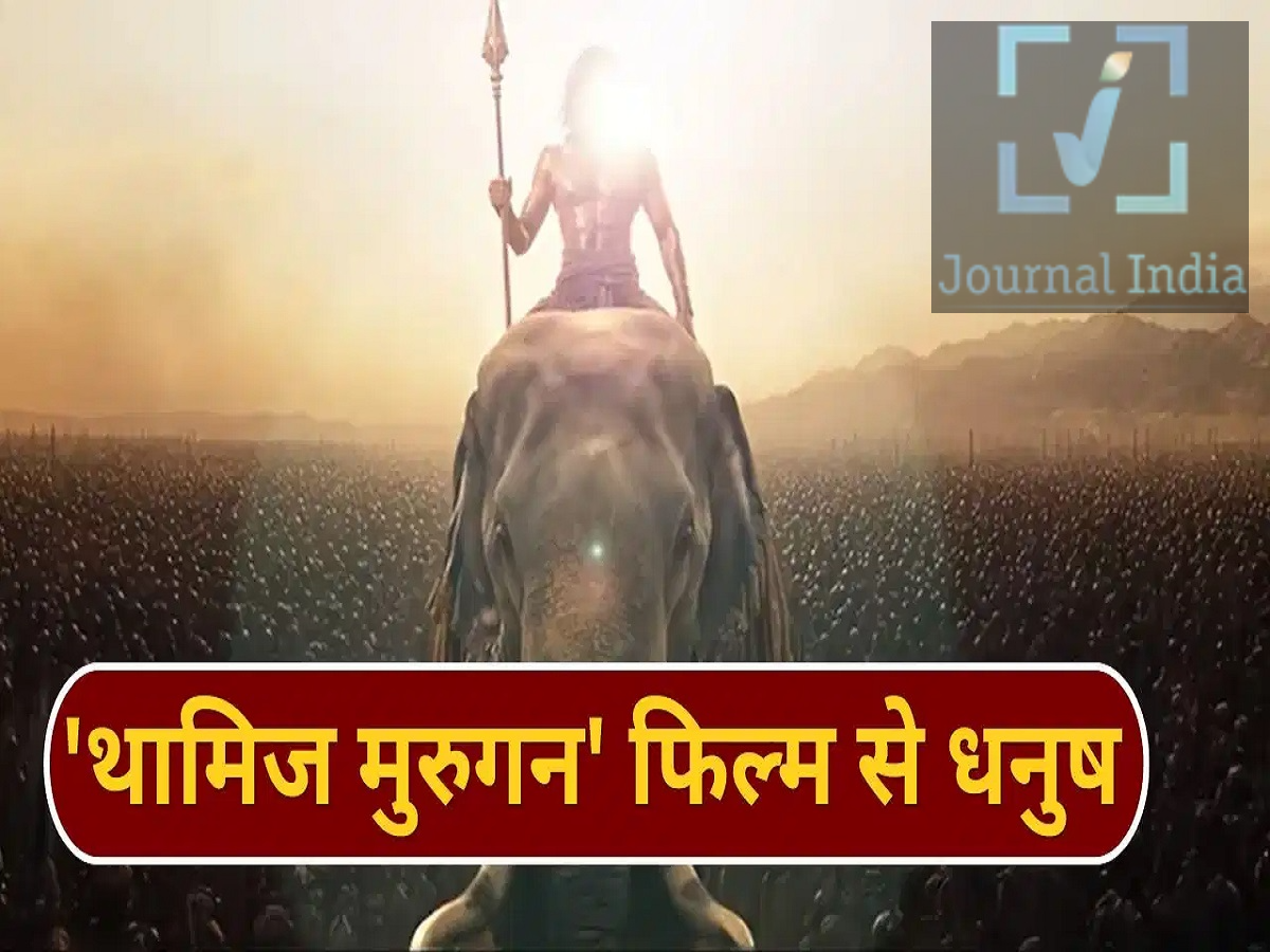 Entertainment News &ndash; Two South superstars are making two films based on the same deity; the first look of a South superstar has been revealed.