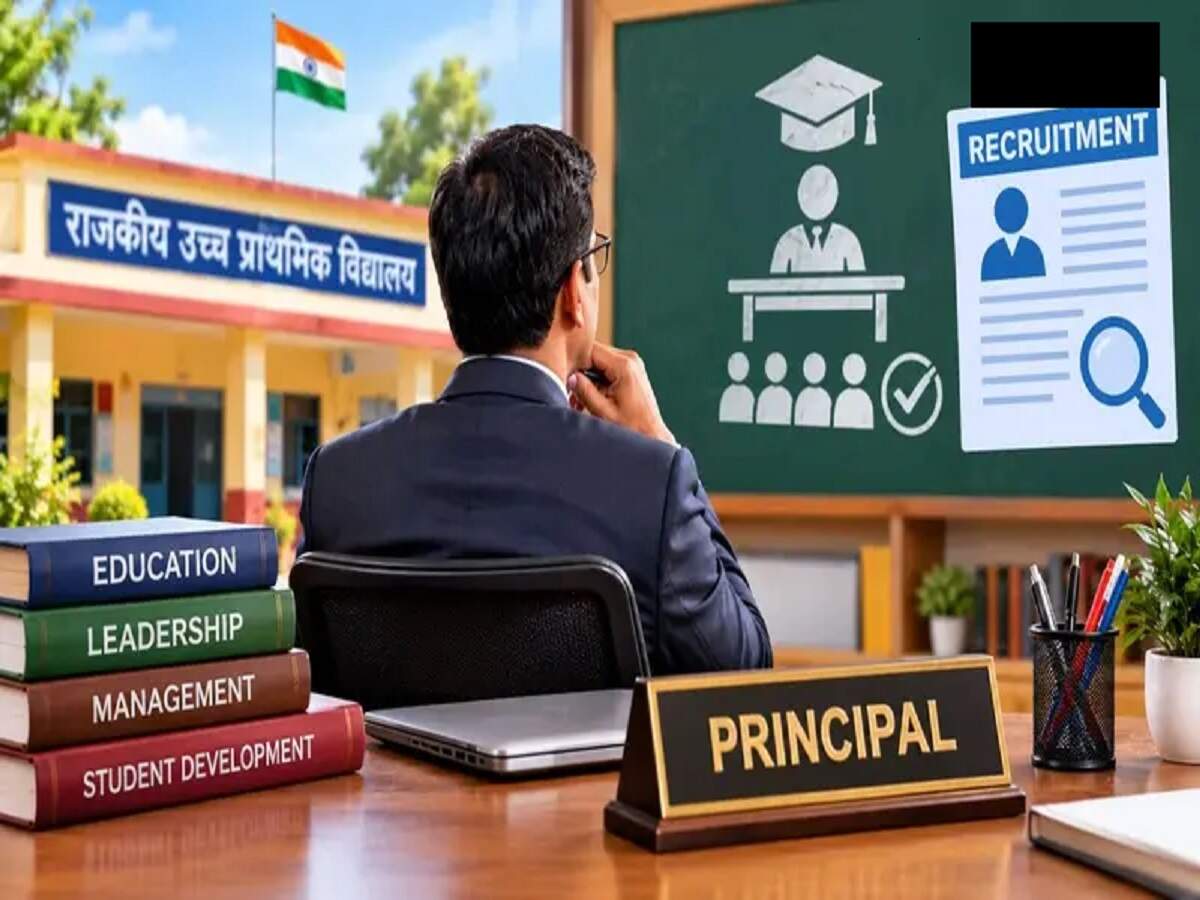 Teaching Jobs 2026- उत्तर प्रदेश में 13 साल बाद निकली प्रधानाचार्य और प्रधानाध्यापक के 2647 पदों पर भर्ती, ऐसे करें आवेदन