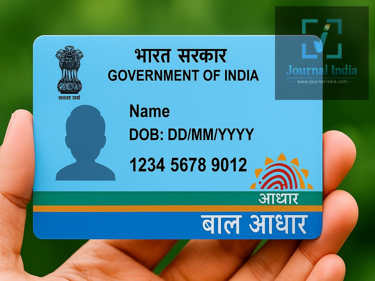 Aadhaar Card &ndash; Do you need to get an Aadhaar card made for your child? Here is the easy process.
