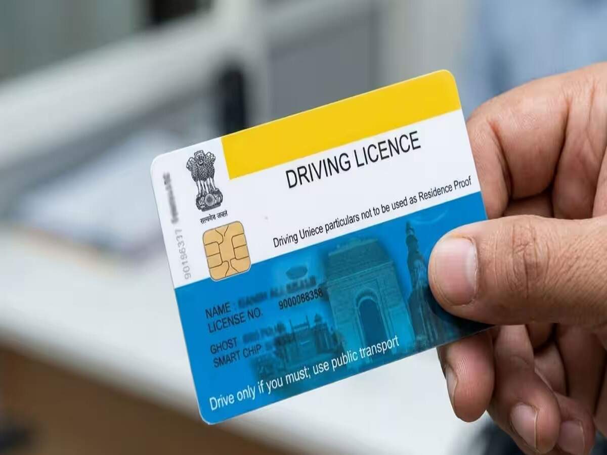 Driving Licence Update- सरकार करने जा रही हैं ड्राइविंग लाइसेंस बदलाव, जानिए इनके बारे में