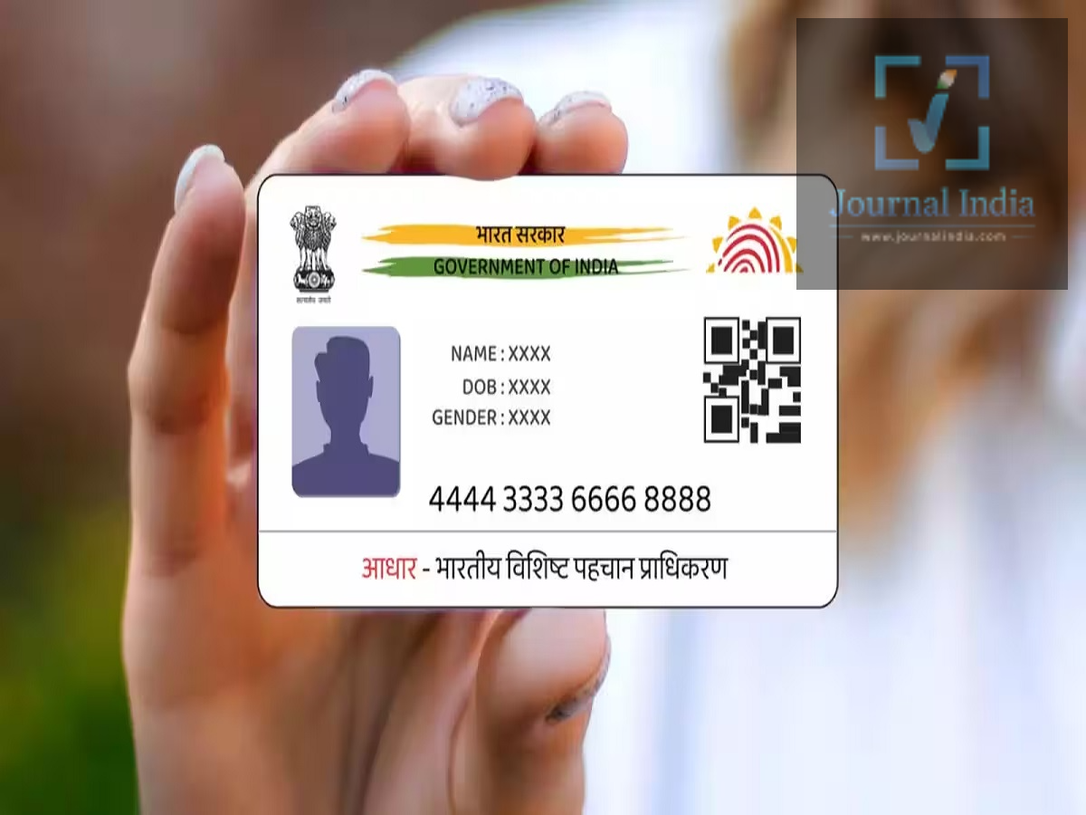 Aadhaar Card Rules: Rules that could land you in jail if violated.