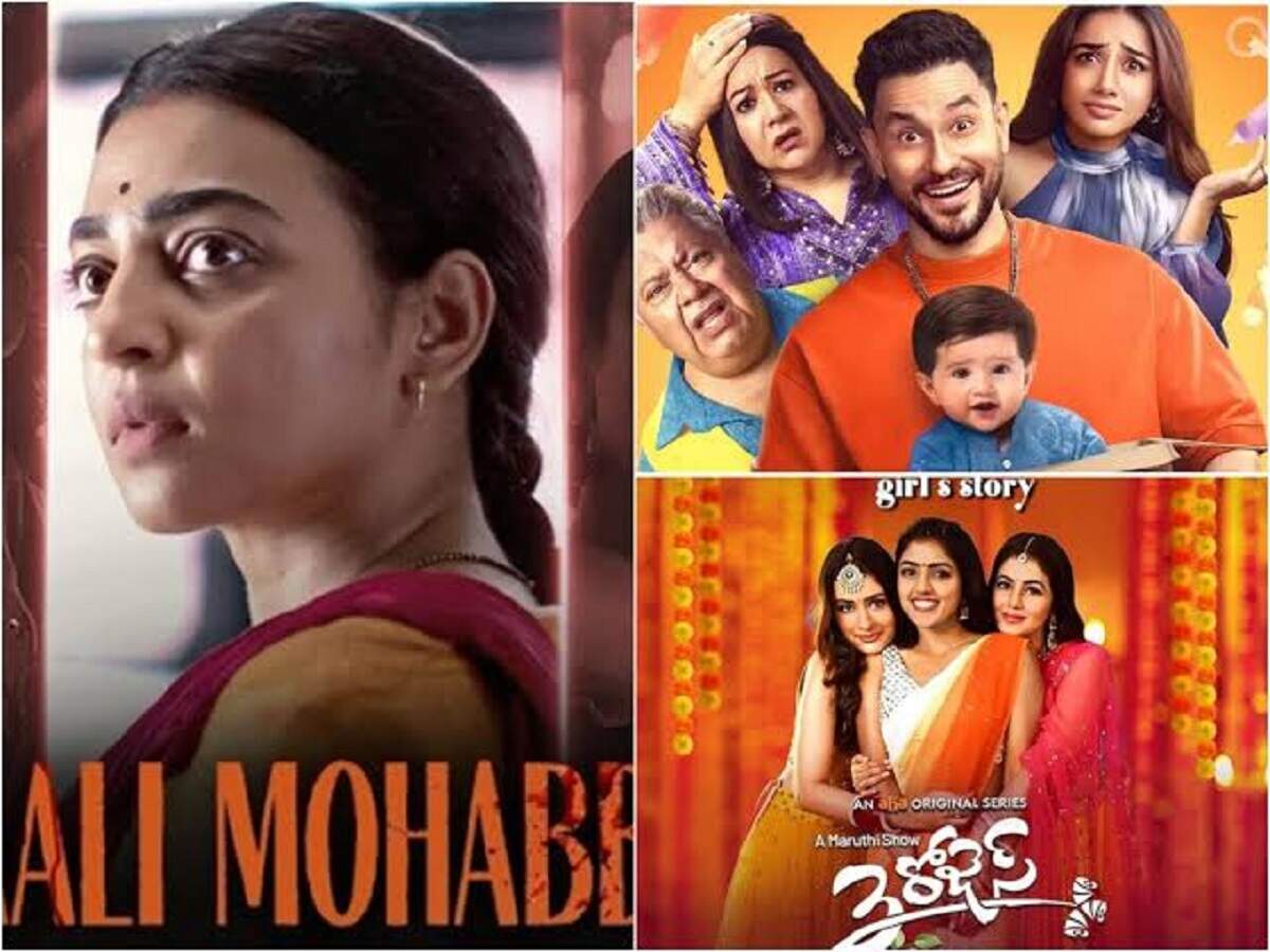 Entertainment News – These blockbuster movies and series have been released on OTT; let's take a look.