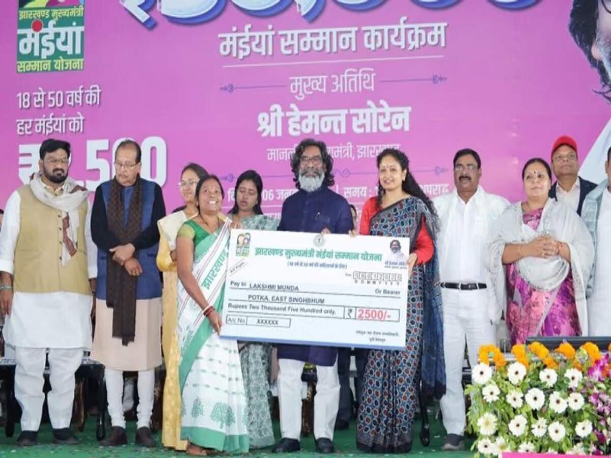 Maiya Samman Yojana – What is the Chief Minister's Maiya Samman Yojana? Is your name on the list?