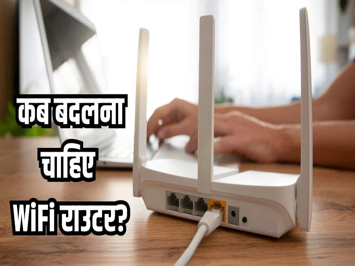 Wi-Fi Router- स्मार्ट टीवी के पास क्या रखना चाहिए वाई-फाई राउटर, जानिए स्पीड पर क्या होता हैं असर