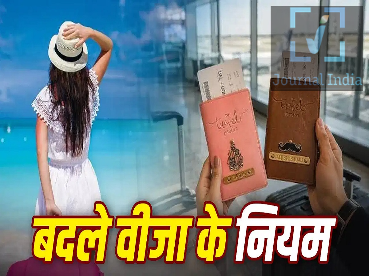 Visa Rules- दुनिया के 9 देशों ने बदला भारतीयों के विजा नियम, जानिए इन नियमों के बारे में दोस्तो अगर आप अक्सर विदेश यात्रा करते हैं तो आपके लिए ये खबर बहुत ही जरूरी है, क्योंकि दुनिया के कई देशों ने भारतीय विजा के नियम बदल दिए हैं, जिससे भारतीय नागरिकों के लिए वीज़ा-ऑन-अराइवल, ई-वीज़ा और यात्रा के अन्य आसान विकल्पों पर असर पड़ा है। ताज़ा पासपोर्ट इंडेक्स रैंकिंग में भारत 199 देशों में 73वें स्थान पर है। 2025 की तुलना में, भारतीय यात्रियों को अब कुछ और जगहों पर वीज़ा की ज़रूरतों का सामना करना पड़ रहा है, जबकि कई देशों ने अपनी वीज़ा-ऑन-अराइवल सुविधाएँ भी हटा ली हैं। कई देशों में भारतीयों के लिए वीज़ा नियम बदल गए हैं सबसे बड़े बदलावों में से एक है वीज़ा-ऑन-अराइवल से अनिवार्य ऑनलाइन मंज़ूरी की ओर बदलाव। जो यात्री पहले अपनी मंज़िल पर पहुँचने के बाद वीज़ा प्राप्त करते थे, उन्हें अब यात्रा शुरू करने से पहले ही आवेदन प्रक्रिया पूरी करनी पड़ सकती है। 1. लाओस और कतर लाओस और कतर ने भारतीय यात्रियों के लिए वीज़ा-ऑन-अराइवल की व्यवस्था खत्म कर दी है और अब ई-वीज़ा की ज़रूरत होती है। इसका मतलब है कि यात्रियों को पहुँचने के बाद वीज़ा प्रक्रिया पूरी करने के बजाय यात्रा करने से पहले ऑनलाइन आवेदन करना होगा और मंज़ूरी लेनी होगी। 2. श्रीलंका  श्रीलंका ने पहले की वीज़ा-ऑन-अराइवल व्यवस्था से हटकर इलेक्ट्रॉनिक ट्रैवल ऑथराइज़ेशन (ETA) सिस्टम अपना लिया है। इसलिए यात्रियों को अपनी यात्रा से पहले ज़रूरी ऑनलाइन प्रक्रिया पूरी कर लेनी चाहिए। 3. ईरान ईरान ने नवंबर 2025 में अपनी वीज़ा-ऑन-अराइवल सुविधा बंद कर दी। भारतीय यात्रियों को अब यात्रा करने से पहले ई-वीज़ा लेना होगा। 4. केप वर्डे एक और बड़ा बदलाव 1 जनवरी, 2026 को लागू हुआ। केप वर्डे ने भारत सहित 96 देशों के नागरिकों के लिए वीज़ा-ऑन-अराइवल सुविधा बंद कर दी। इसलिए यात्रा की योजना बना रहे यात्रियों को यात्रा की व्यवस्था करने से पहले लागू वीज़ा प्रक्रिया की जाँच कर लेनी चाहिए। कुछ देशों ने वीज़ा आवेदन आसान बना दिए हैं सभी बदलावों से यात्रा मुश्किल नहीं हुई है। कुछ जगहों ने ऑनलाइन वीज़ा सुविधाएँ शुरू की हैं, जिससे आवेदन प्रक्रिया ज़्यादा सुविधाजनक हो गई है। चिली &ndash; ई-वीज़ा सुविधा उपलब्ध घाना &ndash; ई-वीज़ा विकल्प शुरू किया गया वेनेजुएला &ndash; ई-वीज़ा विकल्प उपलब्ध भारतीय यात्रियों के लिए, इलेक्ट्रॉनिक आवेदन पारंपरिक रूप से व्यक्तिगत रूप से वीज़ा प्रक्रिया की ज़रूरत को कम कर सकता है, हालाँकि यात्रा से पहले मंज़ूरी अभी भी ज़रूरी है। निकारागुआ ने भी अपनी प्रक्रिया ऑनलाइन कर दीनिकारागुआ ने 14 फरवरी, 2026 से भारतीय नागरिकों के लिए वीज़ा आवेदन प्रक्रिया में बदलाव किया है। आवेदक इलेक्ट्रॉनिक वीज़ा के लिए अपना आवेदन ऑनलाइन जमा कर सकते हैं या संबंधित निकारागुआ आव्रजन अधिकारियों को ईमेल के माध्यम से आवेदन पत्र भेज सकते हैं।