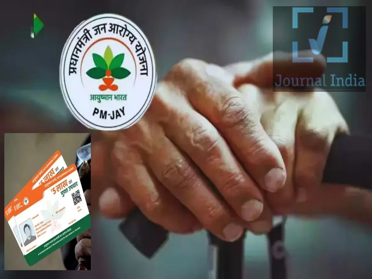 Ayushman Card- कैसे बनता हैं आयुष्मान कार्ड, ऑनलाइन या ऑफलाइन, यहां जानें आवेदन का तरीका दोस्तो भारतीय सरकार अपने देश के आर्थिक रूप से कमजोर लोगो के लिए विभिन्न प्रकार की योजनाएं शुरु करती हैं जिनका उद्देश्य इन लोगों की मदद करना और जीवनशैली में सुधार लाना हैं, इनमें से एक सबसे महत्वपूर्ण पहल 'आयुष्मान भारत प्रधानमंत्री जन आरोग्य योजना' (AB-PMJAY) है। इस योजना के तहत, पात्र परिवार सूचीबद्ध अस्पतालों में प्रति वर्ष ₹5 लाख तक का कैशलेस इलाज करा सकते हैं। यदि आप इस योजना के लिए पात्र हैं, लेकिन अभी तक आपको अपना आयुष्मान कार्ड नहीं मिला है, तो आप ऑनलाइन या ऑफलाइन तरीके से इसके लिए आवेदन कर सकते हैं।  1. आयुष्मान कार्ड के लिए ऑनलाइन आवेदन कैसे करें? यदि आप घर बैठे आयुष्मान कार्ड के लिए आवेदन करना चाहते हैं, तो आप इन चरणों का पालन कर सकते हैं: - आधिकारिक वेबसाइट: https://beneficiary.nha.gov.in/ पर जाएं। - अपने पंजीकृत मोबाइल नंबर का उपयोग करके लॉग इन करें और OTP सत्यापन (वेरिफिकेशन) पूरा करें। - संबंधित योजना चुनें और आवश्यक विवरण दर्ज करें। - लाभार्थी सूची में अपना नाम खोजें। - आधार-आधारित ई-KYC (e-KYC) प्रक्रिया पूरी करें। - अपने विवरण की जांच करने के बाद आवेदन जमा करें। - आवेदन स्वीकृत होने पर, अपना आयुष्मान कार्ड डाउनलोड करें। आप अपनी पात्रता की जांच करने और कार्ड के लिए आवेदन प्रक्रिया पूरी करने के लिए आधिकारिक 'आयुष्मान ऐप' का भी उपयोग कर सकते हैं। 2. आयुष्मान कार्ड ऑफलाइन कैसे प्राप्त करें? जो लोग ऑनलाइन आवेदन करने में असमर्थ हैं, वे अपने नजदीकी कॉमन सर्विस सेंटर (CSC) या अधिकृत 'आयुष्मान मित्र' डेस्क पर जा सकते हैं।  इन चरणों का पालन करें:  चरण 1: नजदीकी CSC पर जाएं - अपने नजदीकी कॉमन सर्विस सेंटर (CSC) पर जाएं। - वहां मौजूद अधिकृत ऑपरेटर से संपर्क करें। - उनसे 'आयुष्मान भारत' योजना के तहत अपनी पात्रता की जांच करने के लिए कहें। - यदि आपका नाम लाभार्थी सूची में है, तो आवश्यक दस्तावेज उपलब्ध कराएं। चरण 2: दस्तावेजों का सत्यापन (वेरिफिकेशन) पूरा करें - अपना आधार कार्ड और अन्य आवश्यक दस्तावेज जमा करें। - पहचान का सत्यापन और ई-KYC (e-KYC) प्रक्रिया पूरी करें। - ऑपरेटर आपका आवेदन जमा कर देगा। - सफल सत्यापन और स्वीकृति के बाद, आपका आयुष्मान कार्ड जारी कर दिया जाएगा। - अपना कार्ड डाउनलोड करें या प्राप्त कर लें और भविष्य में इलाज की जरूरत पड़ने के लिए इसे सुरक्षित रखें। 3. आयुष्मान कार्ड के लिए किन दस्तावेजों की आवश्यकता होती है? आमतौर पर, आवेदकों को निम्नलिखित दस्तावेजों की आवश्यकता हो सकती है: - आधार कार्ड - रजिस्टर्ड मोबाइल नंबर - राशन कार्ड (यदि आवश्यक हो) - सत्यापन प्रक्रिया के आधार पर, पहचान या परिवार से जुड़े अन्य दस्तावेज। 4. आयुष्मान कार्ड के क्या लाभ हैं? आयुष्मान भारत योजना पात्र लाभार्थियों को स्वास्थ्य सेवा से जुड़े कई महत्वपूर्ण लाभ प्रदान करती है। - ₹5 लाख का हेल्थ कवरेज: पात्र परिवारों को प्रति वर्ष ₹5 लाख तक का हेल्थ कवरेज मिलता है। - कैशलेस इलाज: लाभार्थी बिना कोई अग्रिम भुगतान किए अपना इलाज करवा सकते हैं। - अस्पताल में भर्ती होने की सुविधा: पात्र चिकित्सा प्रक्रियाओं और अस्पताल में भर्ती होने के पैकेज के लिए इलाज उपलब्ध है। - सूचीबद्ध अस्पताल: लाभार्थी सरकारी और निजी अस्पतालों में इलाज करवा सकते हैं जो इस योजना से जुड़े हैं। - वित्तीय सुरक्षा: यह योजना महंगे इलाज के वित्तीय बोझ को कम करने में मदद करती है। 5. ध्यान रखने योग्य महत्वपूर्ण बातें - केवल आधार कार्ड होने से ही कोई व्यक्ति आयुष्मान भारत के लिए पात्र नहीं हो जाता। - आवेदन करने से पहले आधिकारिक लाभार्थी डेटाबेस में अपना नाम जरूर जांच लें। - केवल आधिकारिक वेबसाइट, आयुष्मान ऐप या अधिकृत CSC केंद्रों का ही उपयोग करें। - किसी अनजान व्यक्ति के साथ अपना OTP या बैंकिंग विवरण साझा न करें। - कार्ड बनवाने के लिए किसी भी अनधिकृत एजेंट को पैसे देने से बचें।