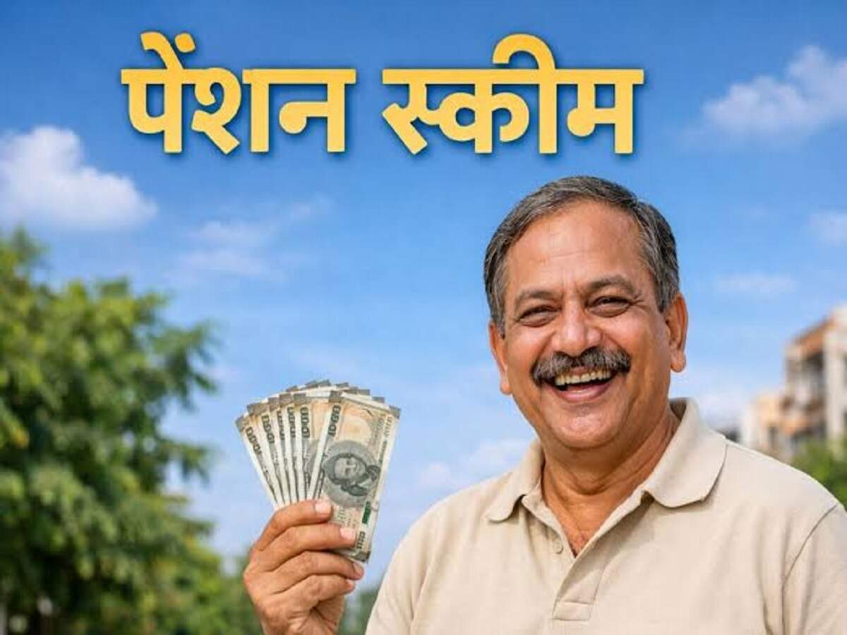 APY Scheme – This government scheme will be useful in your old age; check your eligibility here immediately and apply today.