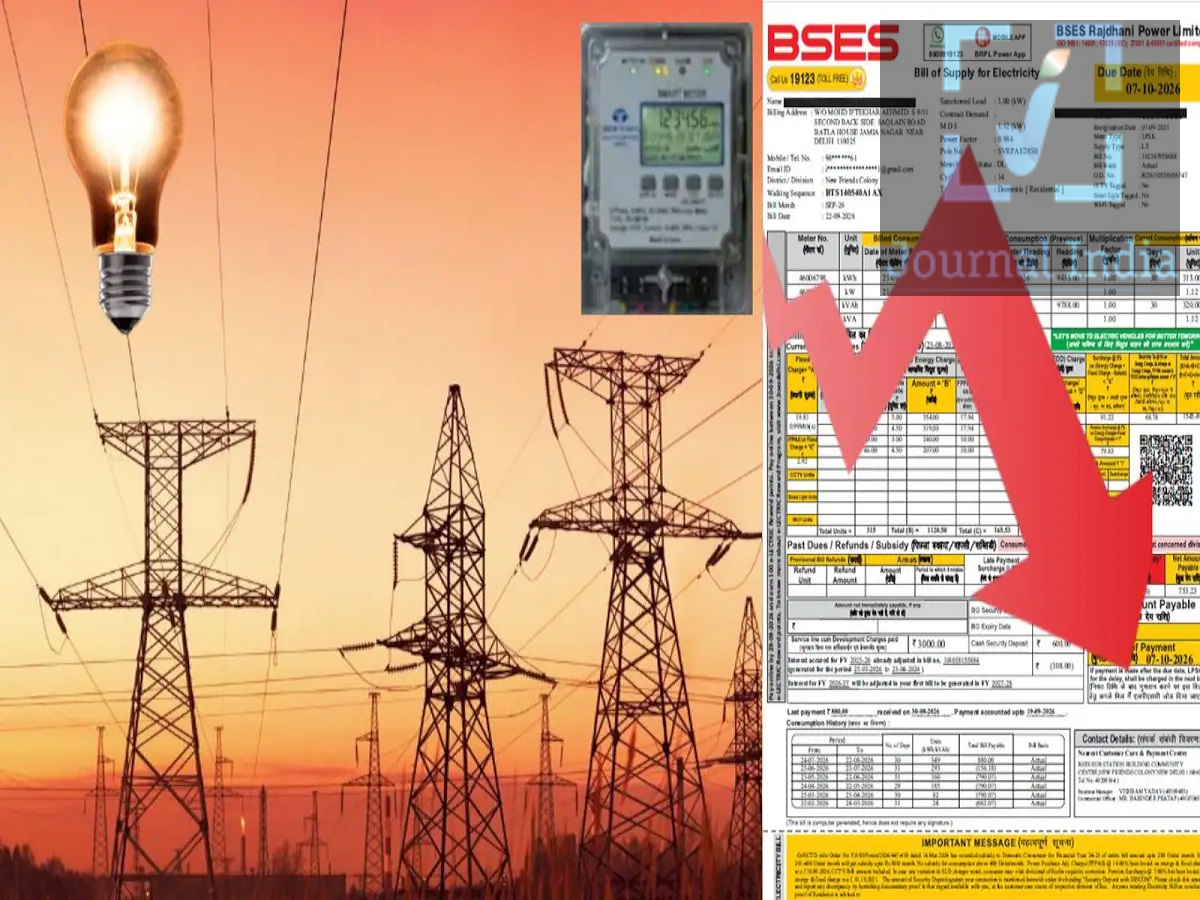 Electricity Bill- बिजली के बिल ने कर रखा हैं परेशान, इन आसान तरीकों से कम हो सकता है हर महीने का खर्च दोस्तो आम जनता के लिए बढ़ता हुआ बिजली का बिल एक परेशानी का सबब बन गया हैं, गर्मियों में एयर कंडीशनर और कूलर से लेकर सर्दियों में गीज़र और रूम हीटर बिजली का बिल बढ़ा देते हैं, लेकिन लापरवाही से इस्तेमाल और कम कुशल उपकरणों की वजह से बिजली की खपत बढ़ सकती है, जिससे महीने का बिल उम्मीद से ज़्यादा आ सकता है। लेकिन आप कुछ आदतों बदलकर अपना बिजली का बिल कम कर सकते हैं, आइए जानते हैं इन आदतों के बारे में-  1. पारंपरिक बल्बों की जगह LED लाइटें लगाएँ पारंपरिक इनकैंडेसेंट बल्बों की जगह LED बल्ब लगाना बिजली बचाने के सबसे आसान तरीकों में से एक है। LED बल्ब कम बिजली की खपत करते हुए भी उतनी ही रोशनी देते हैं और आम तौर पर ज़्यादा समय तक चलते हैं इन आसान तरीकों को अपनाएँ पुराने फिलामेंट बल्बों की जगह ऊर्जा बचाने वाली LED लाइटें लगाएँ। खाली कमरे से निकलते समय लाइट और पंखे बंद कर दें। दिन के समय प्राकृतिक रोशनी का ज़्यादा से ज़्यादा इस्तेमाल करें। बिना ज़रूरत के सजावटी लाइटों को लंबे समय तक चालू न रखें। ये छोटे-छोटे बदलाव समय के साथ बिजली की खपत कम करने में मदद कर सकते हैं। 2. अपने एयर कंडीशनर को सही तापमान पर सेट करे कई घरों में एयर कंडीशनर बिजली की सबसे ज़्यादा खपत करने वाले उपकरणों में से एक हैं। AC को ज़रूरत से ज़्यादा कम तापमान पर चलाने से बिजली की खपत बढ़ सकती है। सही तरीके से चलाने के लिए इन सुझावों पर ध्यान दें अपनी सुविधा के अनुसार AC का तापमान 24&deg;C से 26&deg;C के बीच सेट करें। AC चलते समय दरवाज़े और खिड़कियाँ बंद रखें। हवा का बहाव सही बनाए रखने के लिए एयर फिल्टर को नियमित रूप से साफ़ करें।  जब संभव हो, स्लीप मोड या सही टाइमर का इस्तेमाल करें सुनिश्चित करें कि कमरे में सही इंसुलेशन हो ताकि ठंडी हवा बाहर न निकले। AC का सही तरीके से इस्तेमाल करने से आराम और बिजली की बचत के बीच संतुलन बनाया जा सकता है। 3. गीज़र और रूम हीटर का इस्तेमाल सिर्फ़ ज़रूरत पड़ने पर करें गीज़र और रूम हीटर काफी बिजली की खपत कर सकते हैं, खासकर सर्दियों में। इन्हें ज़रूरत से ज़्यादा देर तक चालू रखने से बिजली की अनावश्यक खपत हो सकती है। बिजली बिल पर इनके असर को कम करने के लिए गीज़र तभी चालू करें जब आपको गर्म पानी की ज़रूरत हो। पानी गर्म होने के बाद इसे बंद कर दें। रूम हीटर का इस्तेमाल सिर्फ़ ज़रूरत पड़ने पर करें। कमरे से बाहर निकलते समय या जब हीटर की ज़रूरत न हो, तो उन्हें बंद कर दें। बिना वजह बहुत ज़्यादा तापमान सेटिंग रखने के बजाय सही तापमान सेटिंग चुनें। हीटिंग उपकरण इस्तेमाल करते समय हमेशा बनाने वाली कंपनी के सुरक्षा निर्देशों का पालन करें। 4. उपकरण खरीदने से पहले स्टार रेटिंग देखें नया एयर कंडीशनर, रेफ्रिजरेटर या कोई दूसरा बिजली का उपकरण खरीदते समय, उसकी BEE स्टार रेटिंग ज़रूर देखें। एक जैसे उपकरणों में, ज़्यादा स्टार रेटिंग का मतलब आम तौर पर लागू रेटिंग मानकों के तहत बेहतर एनर्जी एफिशिएंसी (ऊर्जा दक्षता) होता है इन बातों का ध्यान रखें: एक जैसे मॉडल की सालाना बिजली खपत की तुलना करें। ऐसे एनर्जी-एफिशिएंट उपकरण चुनें जो आपके घर की ज़रूरतों के हिसाब से हों। खरीदने की कीमत के साथ-साथ बिजली की संभावित बचत पर भी विचार करें। उपकरणों को ठीक से काम करने में मदद के लिए उनकी नियमित रूप से देखभाल करें।  हालांकि एनर्जी-एफिशिएंट उपकरण शुरू में महंगे हो सकते हैं, लेकिन वे अपने उपयोगी जीवनकाल में बिजली का खर्च कम करने में मदद कर सकते हैं। 5. बिजली की अनावश्यक खपत से बचें एफिशिएंट उपकरण चुनने के अलावा, रोज़मर्रा की आदतें भी आपके बिजली बिल पर असर डालती हैं। बिना वजह चालू छोड़े गए उपकरण कुल बिजली खपत को बढ़ा सकते हैं। इन आदतों को अपनाएं: इस्तेमाल में न होने पर टेलीविज़न, कंप्यूटर और दूसरे उपकरणों को बंद कर दें। बिना वजह चार्जर को प्लग में लगा हुआ न छोड़ें। वॉशिंग मशीन का इस्तेमाल सही लोड और एफिशिएंट वॉश सेटिंग के साथ करें। रेफ्रिजरेटर के दरवाज़े बंद रखें और उन्हें बार-बार या बिना वजह न खोलें। खराब उपकरणों की जांच करें जो ज़्यादा बिजली की खपत कर रहे हों। याद रखें कि स्टैंडबाय बिजली की खपत हर उपकरण के लिए अलग-अलग होती है, इसलिए उन उपकरणों पर ध्यान दें जो सबसे ज़्यादा ऊर्जा की खपत करते हैं।